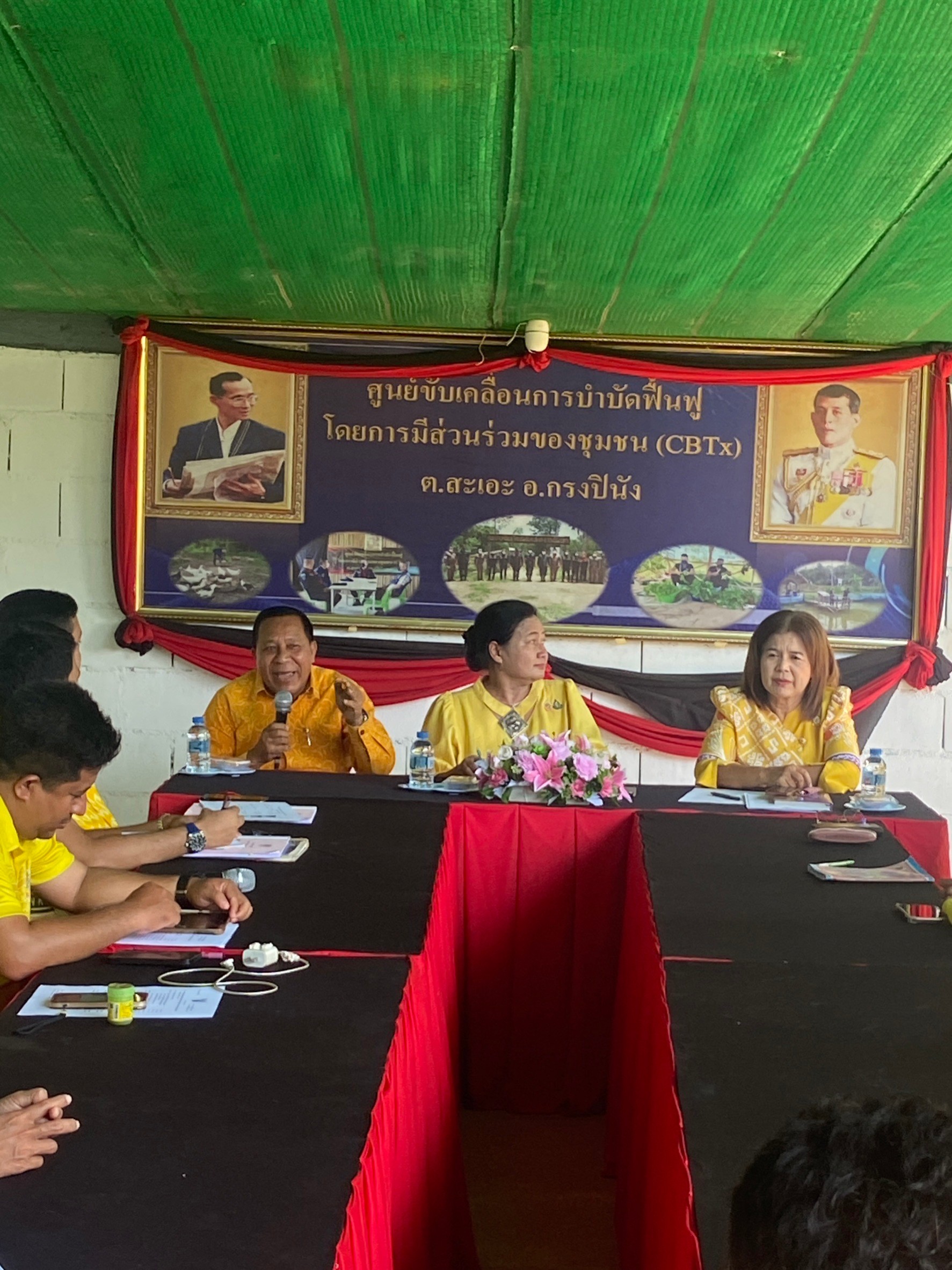 เดินหน้าสนับสนุน ติดตาม และประเมินผลการดำเนินงานนักขับเคลื่อนยุทธศาสตร์นำการเปลี่ยนแปลง