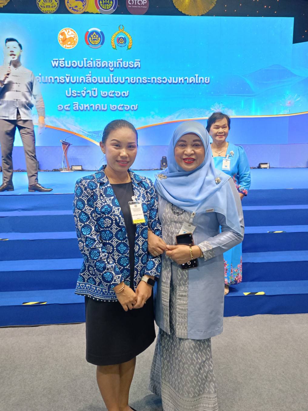 พช.ยะลา ร่วมโครงการส่งเสริมและพัฒนาอาชีพ และกิจกรรมมอบโล่รางวัลให้แก่สตรีดีเด่นในการสนับสนุนการขับเคลื่อนนโยบายและภารกิจสำคัญกระทรวงมหาดไทย ประจำปีงบประมาณ พ.ศ. 2567