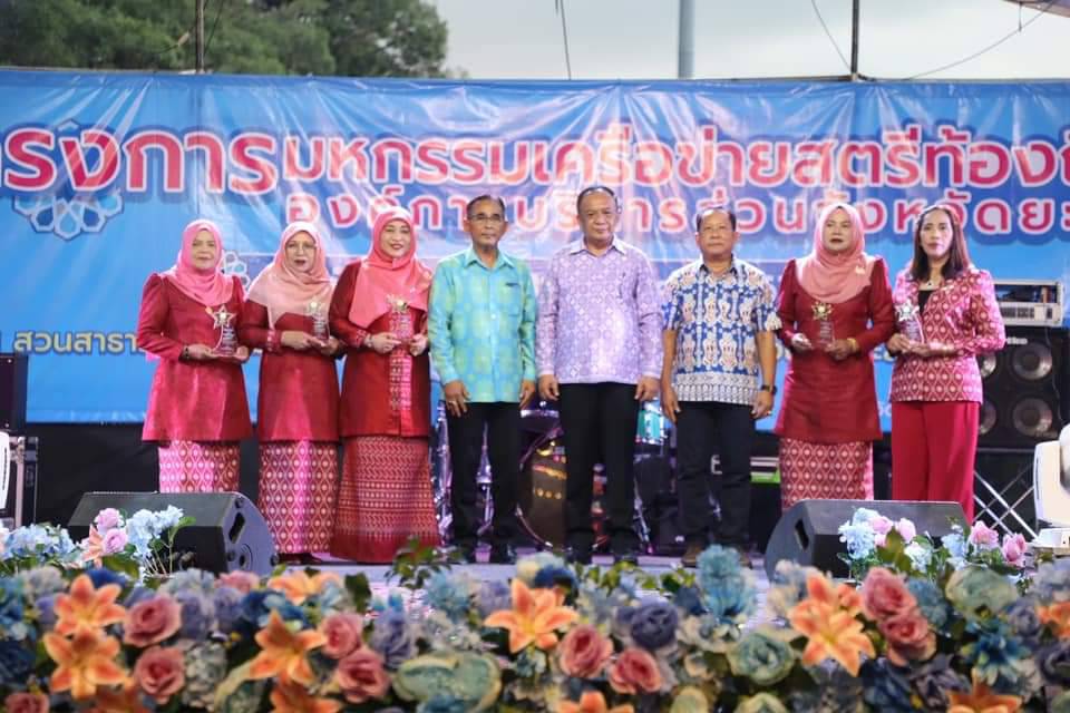 พช.ยะลา ร่วมงานมหกรรมเครือข่ายสตรีท้องถิ่น