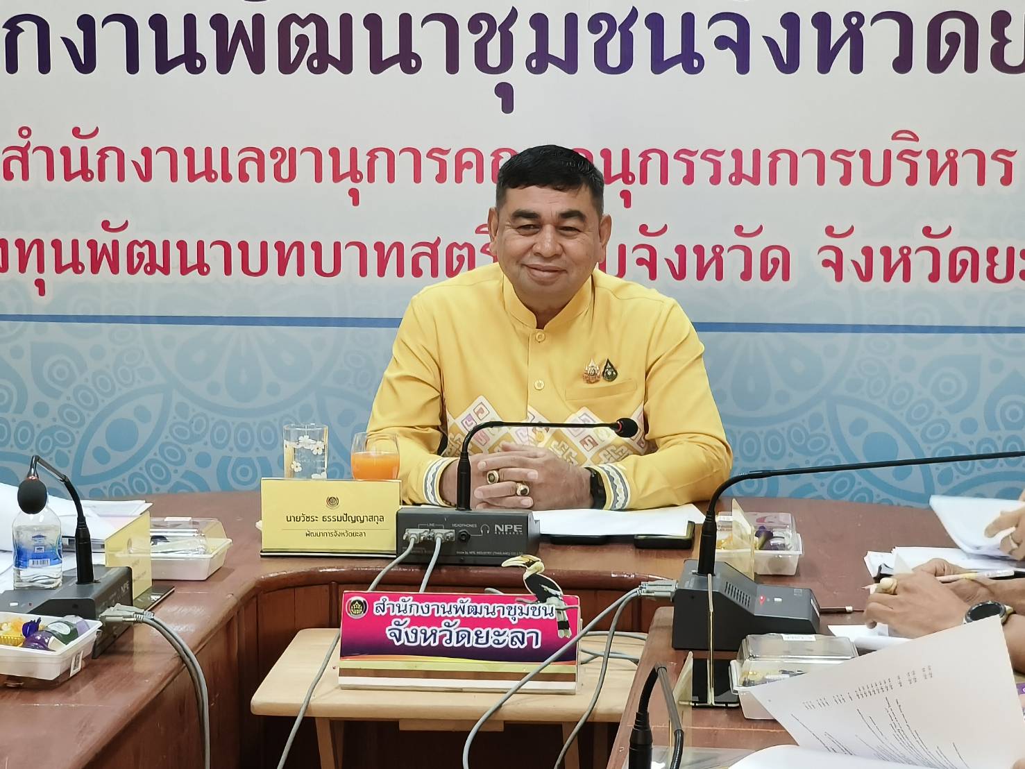 พช.ยะลา ประชุมผู้บริหาร ผู้อำนวยการกลุ่มงาน พัฒนาการอำเภอ นักวิชาการพัฒนาชุมชน ครั้งที่ 8/2567