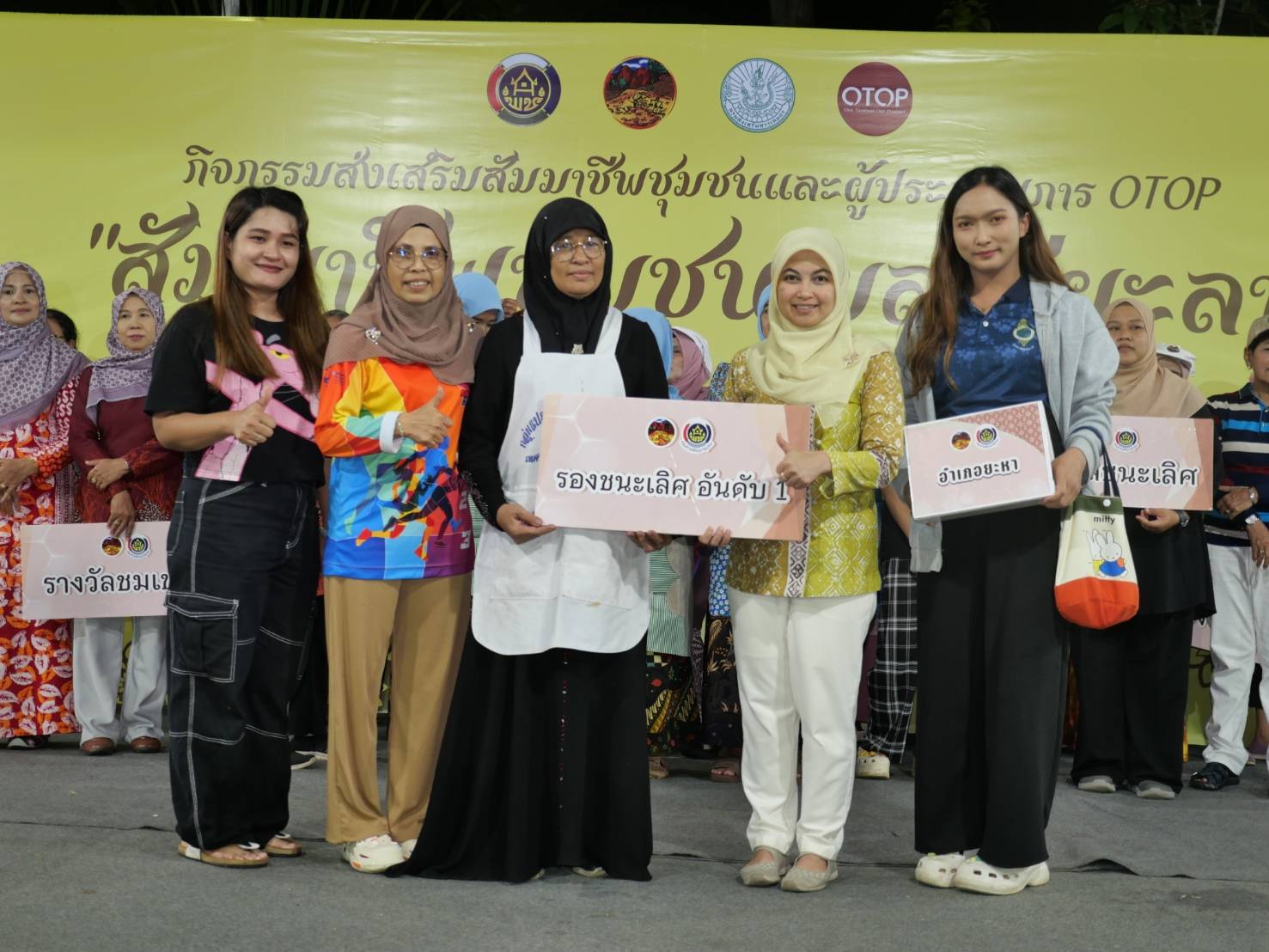 พช.ยะลา จัดกิจกรรมประกวดการรังสรรค์เมนูฟิวชั่น ด้วยผลไม้แปรรูปเมนูฟิวชั่น