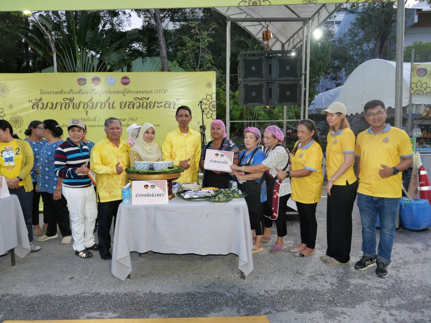 พช.ยะลา จัดกิจกรรมประกวดการรังสรรค์เมนูฟิวชั่น ด้วยผลไม้แปรรูปเมนูฟิวชั่น