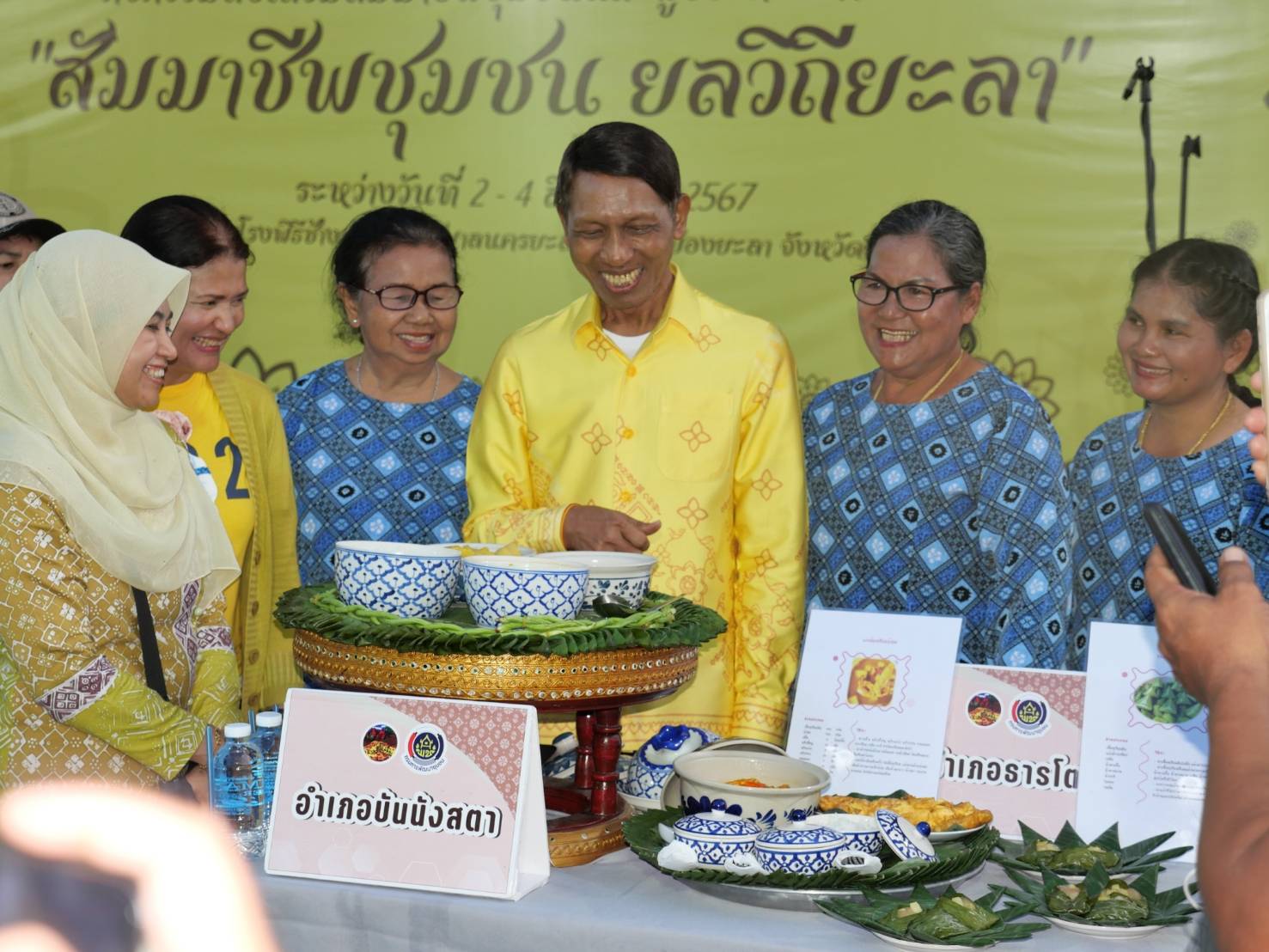 พช.ยะลา จัดกิจกรรมประกวดการรังสรรค์เมนูฟิวชั่น ด้วยผลไม้แปรรูปเมนูฟิวชั่น
