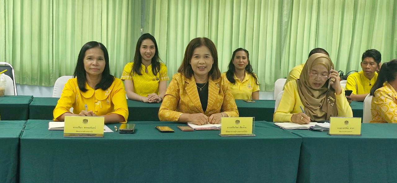 พช.ยะลา ร่วมต้อนรับผู้ตรวจราชการกรมการพัฒนาชุมชน และรายงานผลการดำเนินงานกิจกรรมพัฒนาชุมชนและการปฏิบัติราชการตามภารของกรมการพัฒนาชุมชน
