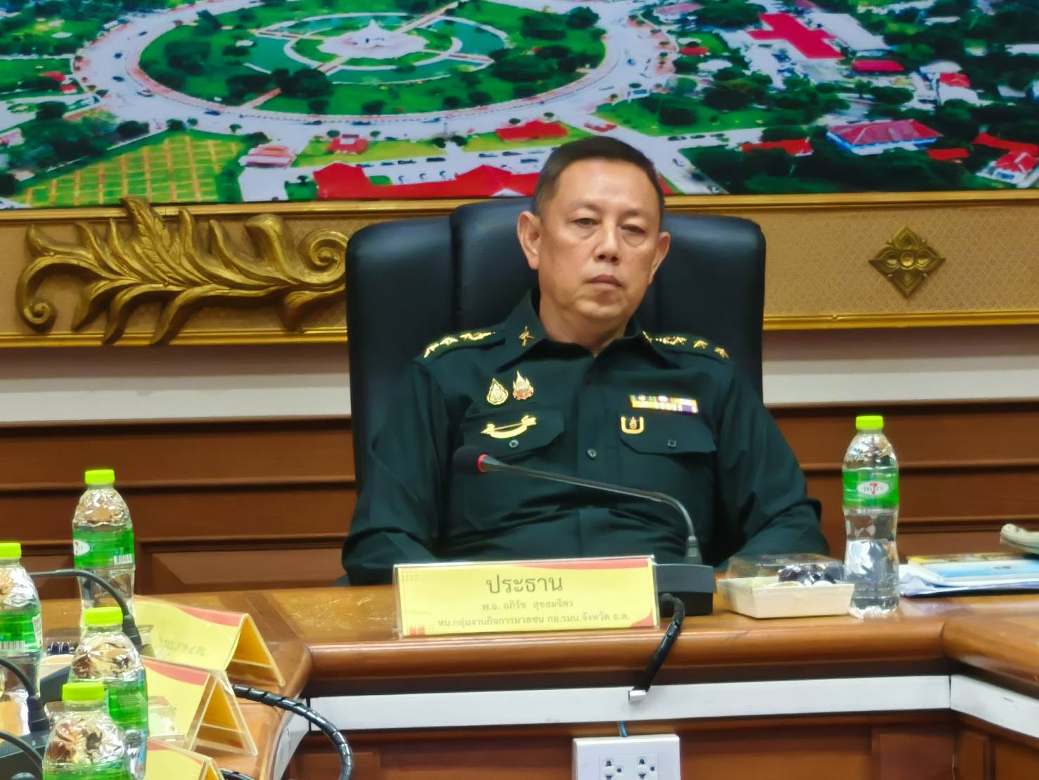 พช.ยะลา ร่วมประชุมเชิงปฏิบัติการ การบูรณาการ การบริหารจัดการความมั่นคง ประจำปีงบประมาณ 2567