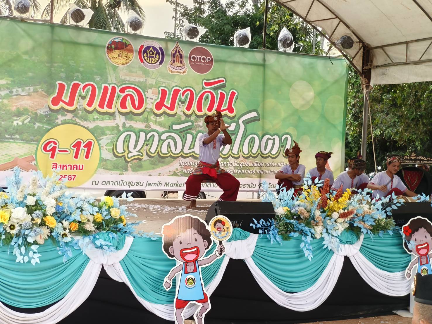 พช. ยะลา จัดกิจกรรมยกระดับตลาดนัดชุมชนเพื่อการท่องเที่ยวเสริมเศรษฐกิจฐานรากจังหวัดชายแดนภาคใต้ ภายใต้ชื่องาน “มาแล มากัน ญาลัน ดีโกตา”