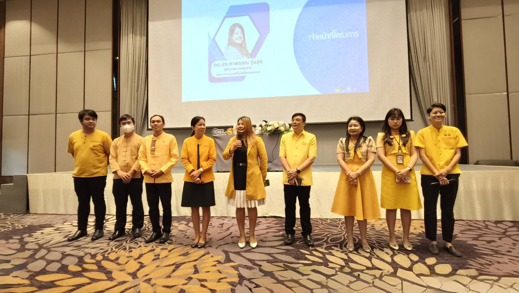 พช.ยะลา เข้าร่วมประชุมโครงการประชุมเชิงปฎิบัติการพัฒนาศักยภาพบุคลากรดิจิทัล ด้านเทคโนโลยีสารสนเทศ เพื่อขับเคลื่อนสู่องค์กรดิจิทัล