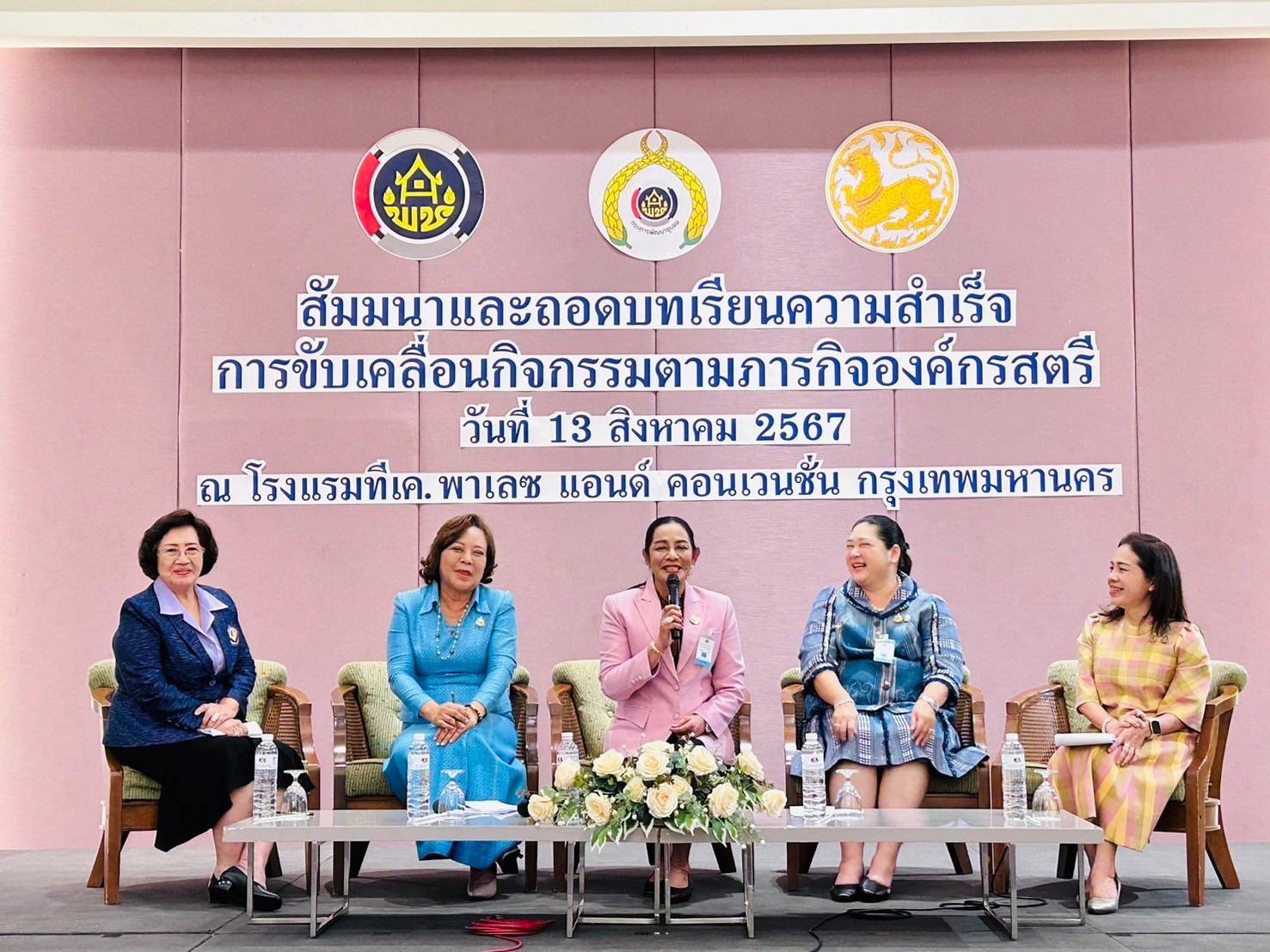 พช.ยะลา ร่วมโครงการส่งเสริมและพัฒนาอาชีพ และกิจกรรมมอบโล่รางวัลให้แก่สตรีดีเด่นในการสนับสนุนการขับเคลื่อนนโยบายและภารกิจสำคัญกระทรวงมหาดไทย ประจำปีงบประมาณ พ.ศ. 2567