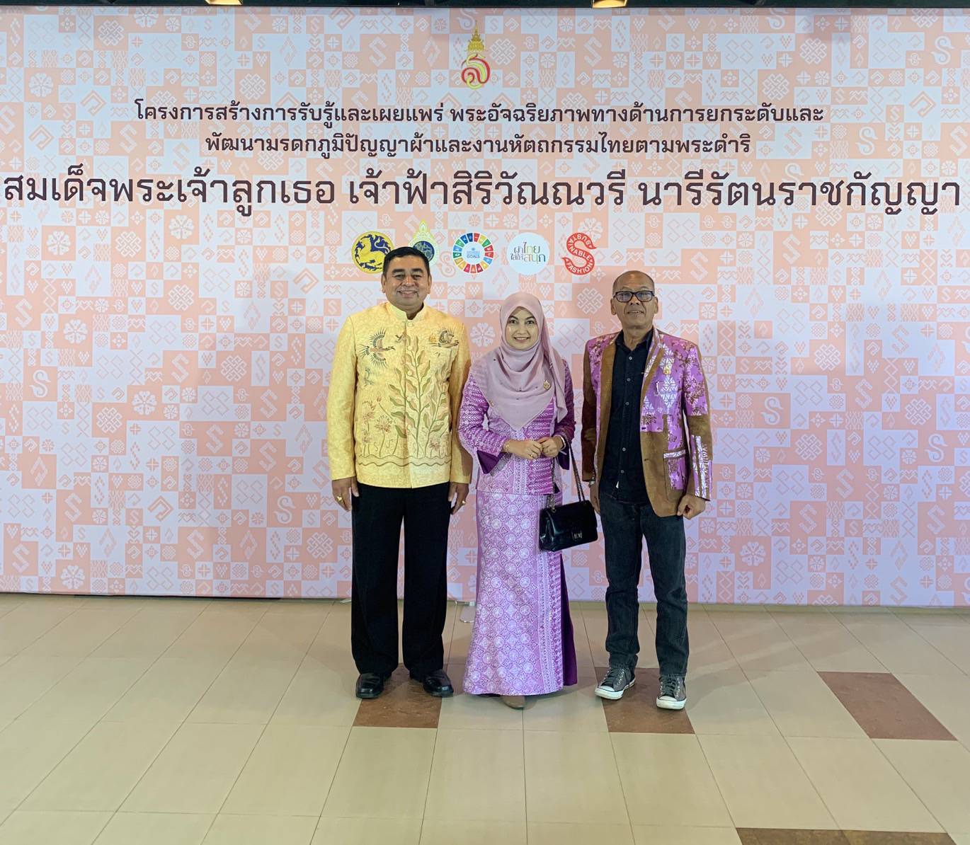 พช.ยะลา ร่วมต้อนรับปลัดกระทรวงมหาดไทย เป็นประธานในพิธีเปิดโครงการสร้างการรับรู้และเผยแพร่พระอัจฉริยภาพทางด้านการยกระดับและพัฒนามรดกภูมิปัญญาผ้าและงานหัตถกรรมไทย ตามพระดำริ สมเด็จพระเจ้าลูกเธอ เจ้าฟ้าสิริวัณณวรี นารีรัตนราชกัญญา