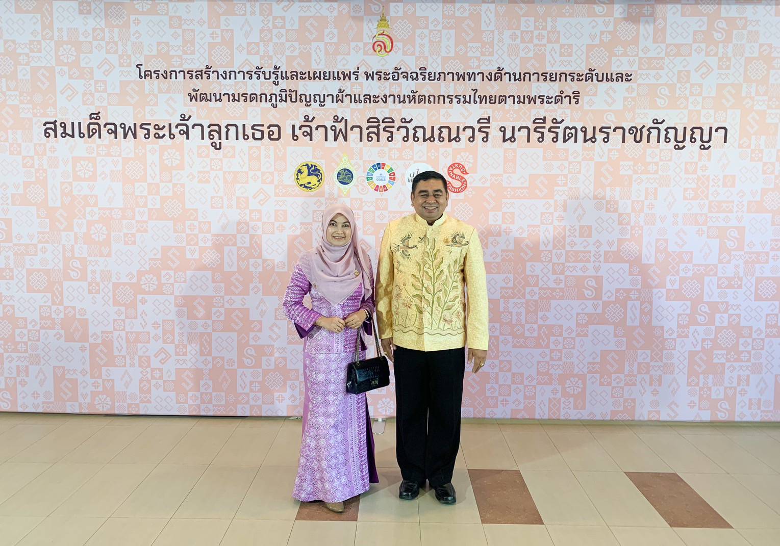 พช.ยะลา ร่วมต้อนรับปลัดกระทรวงมหาดไทย เป็นประธานในพิธีเปิดโครงการสร้างการรับรู้และเผยแพร่พระอัจฉริยภาพทางด้านการยกระดับและพัฒนามรดกภูมิปัญญาผ้าและงานหัตถกรรมไทย ตามพระดำริ สมเด็จพระเจ้าลูกเธอ เจ้าฟ้าสิริวัณณวรี นารีรัตนราชกัญญา