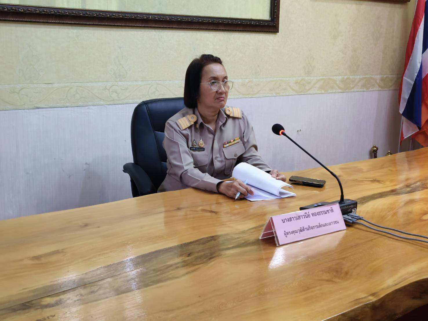 พช.ยะลา ร่วมประชุมคณะกรรมการส่งเสริมกิจการหอพักจังหวัดยะลา ครั้งที่ 1/2567