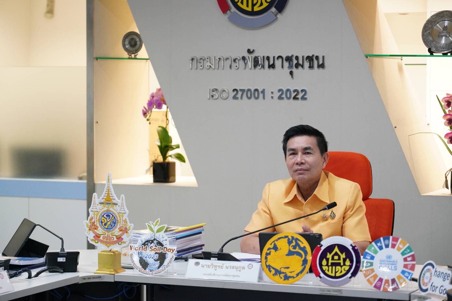 พช.ยะลา เข้าร่วมโครงการการคัดเลือกผลความสำเร็จผู้นำนักขับเคลื่อนยุทธศาสตร์นำการเปลี่ยนแปลง ส่งเสริมการใช้ประโยชน์จากแผนพัฒนาตำบลตามหลักปรัชญาของเศรษฐกิจพอเพียง ระดับประเทศ