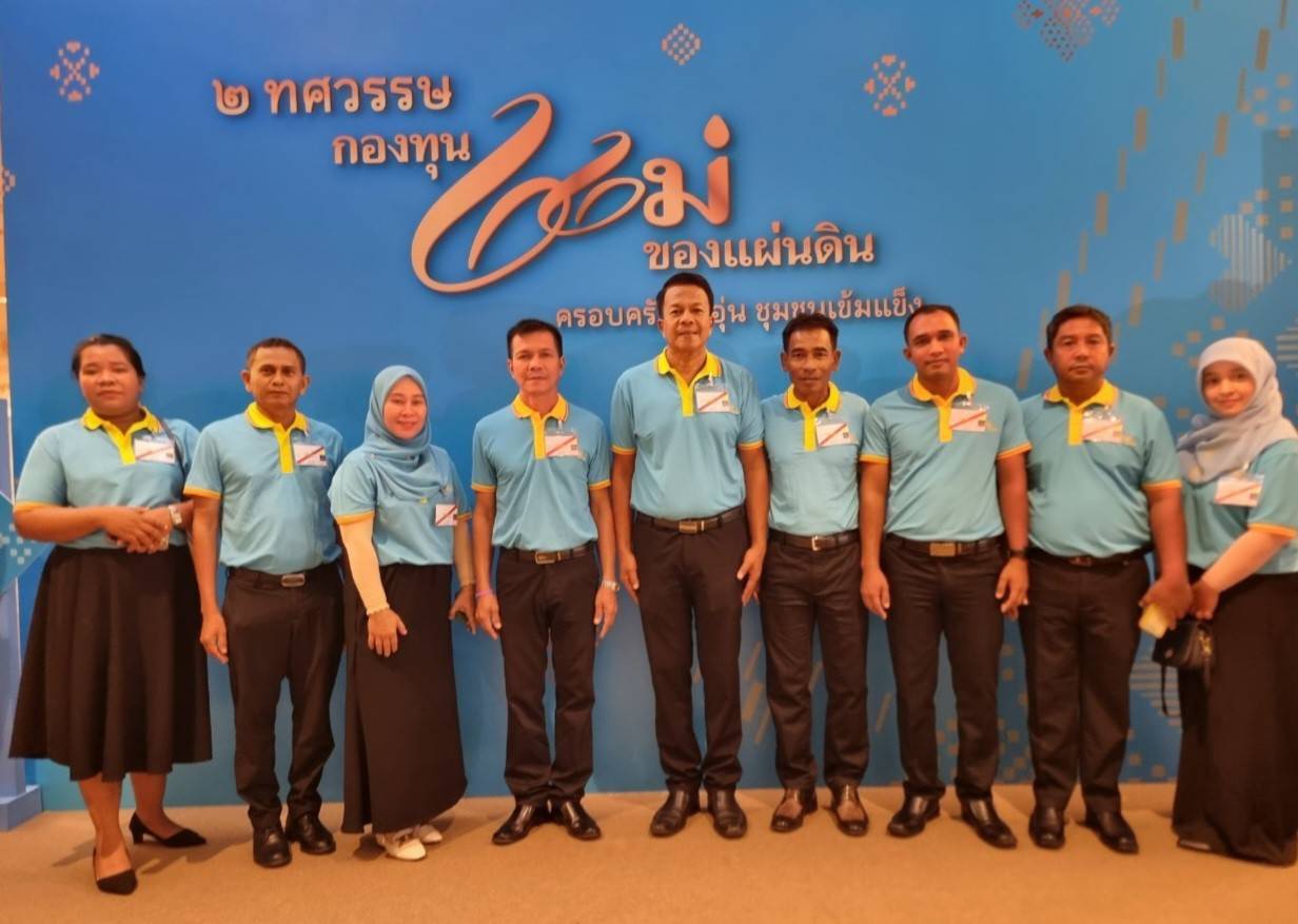 ผู้ว่าราชการจังหวัดยะลา นำมวลชนเฝ้ารับเสด็จฯ พระบาทสมเด็จพระเจ้าอยู่หัว และสมเด็จพระนางเจ้าฯ พระบรมราชินี พระราชทานเงินขวัญถุงกองทุนแม่ของแผ่นดิน ในงานมหกรรมกองทุนแม่ของแผ่นดิน ประจำปี 2567