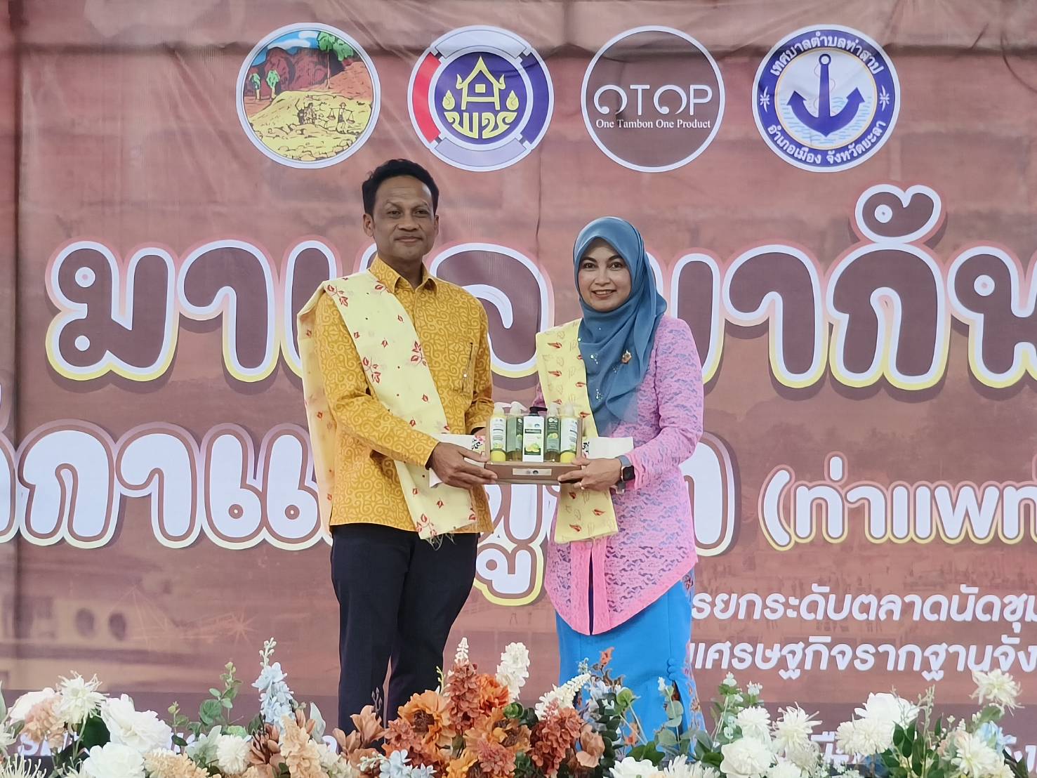 พช. ยะลา จัดกิจกรรมยกระดับตลาดนัดชุมชนเพื่อการท่องเที่ยวเสริมเศรษฐกิจฐานรากจังหวัดชายแดนภาคใต้ ภายใต้ชื่องาน ตลาดนัดชุมชน  “มาแล มากัน ดีกาแลตูกา”