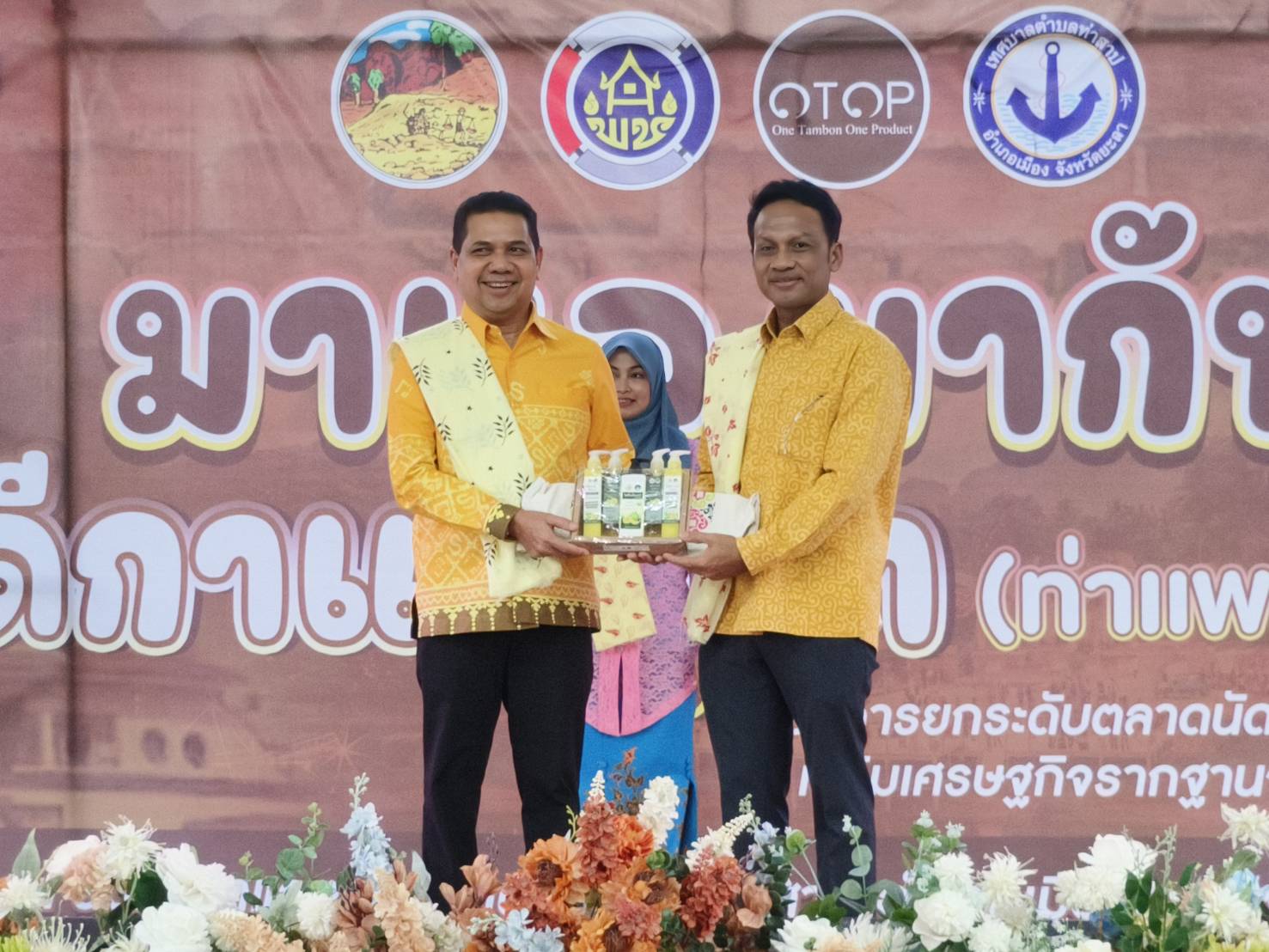 พช. ยะลา จัดกิจกรรมยกระดับตลาดนัดชุมชนเพื่อการท่องเที่ยวเสริมเศรษฐกิจฐานรากจังหวัดชายแดนภาคใต้ ภายใต้ชื่องาน ตลาดนัดชุมชน  “มาแล มากัน ดีกาแลตูกา”