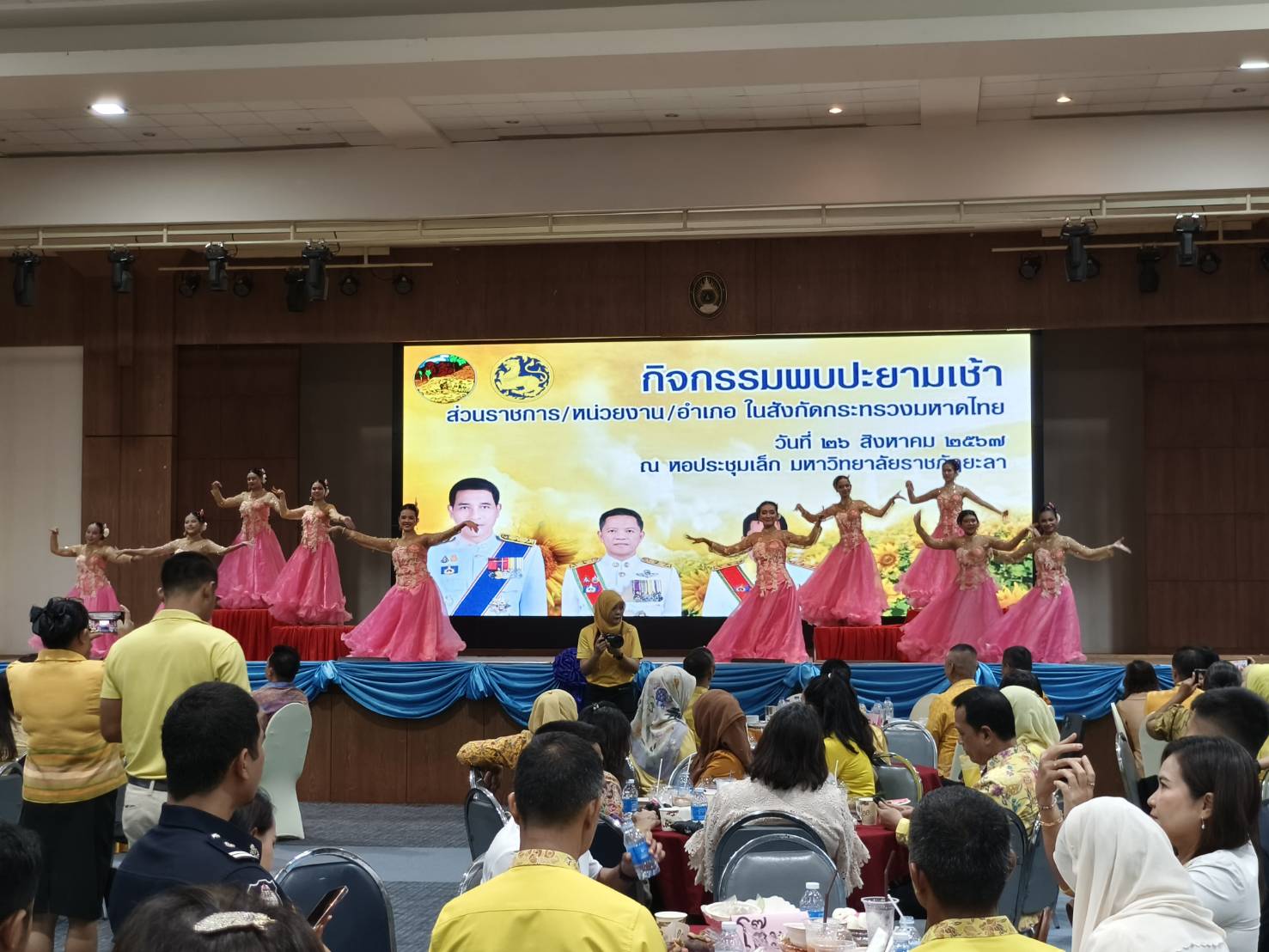 พช.ยะลา ร่วมกิจกรรมพบปะยามเช้า ประจำเดือนสิงหาคม