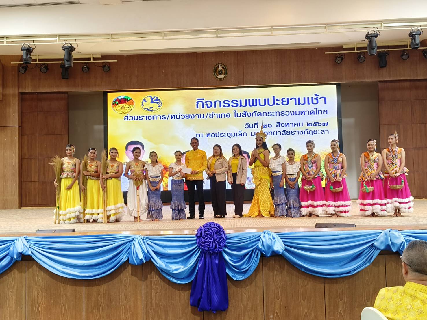 พช.ยะลา ร่วมกิจกรรมพบปะยามเช้า ประจำเดือนสิงหาคม