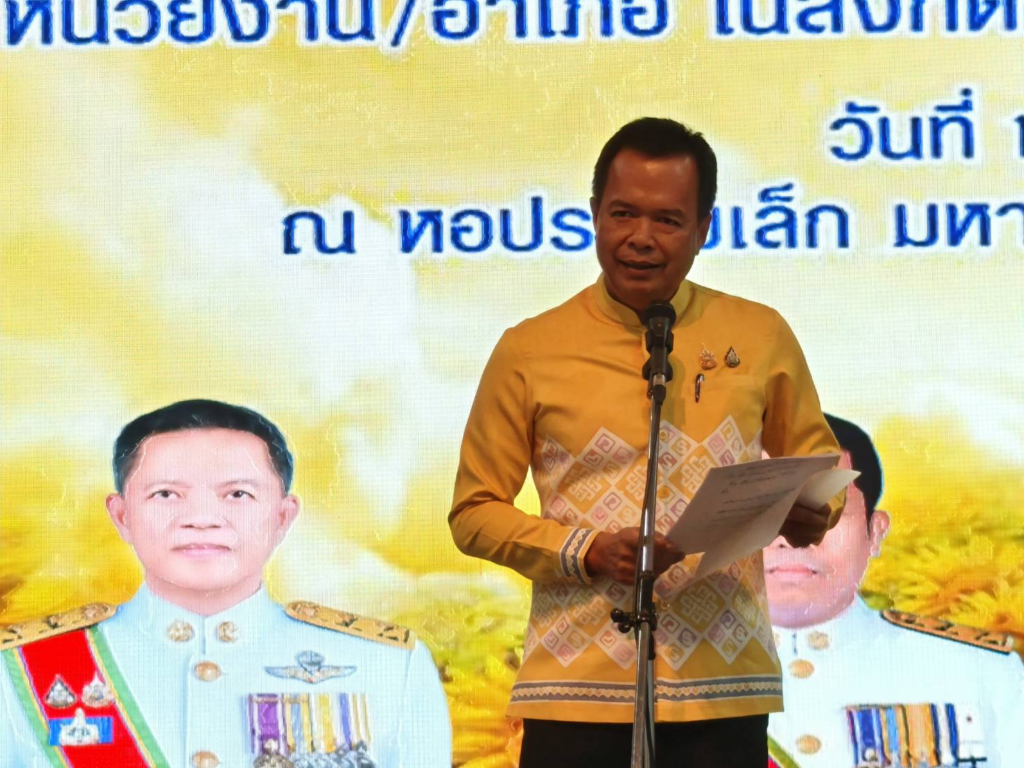 พช.ยะลา ร่วมกิจกรรมพบปะยามเช้า ประจำเดือนสิงหาคม