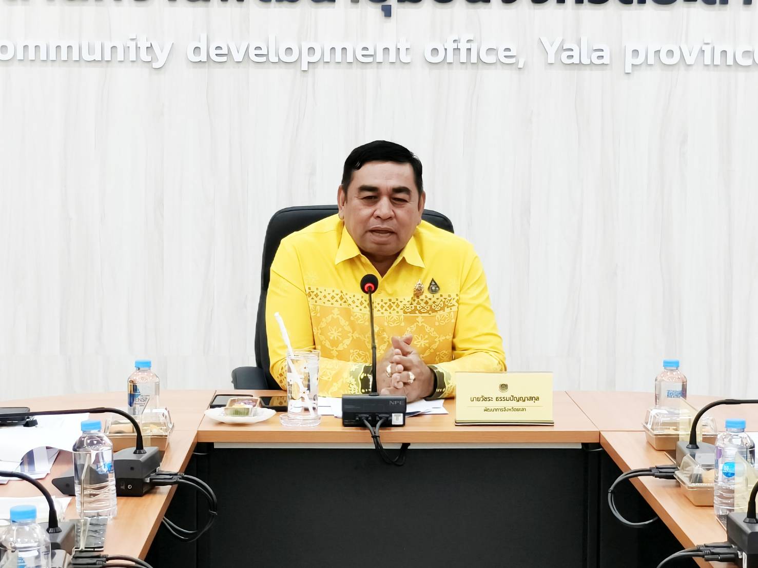 พช.ยะลา ประชุมผู้บริหาร ผู้อำนวยการกลุ่มงาน พัฒนาการอำเภอ นักวิชาการพัฒนาชุมชน ครั้งที่ 9/2567