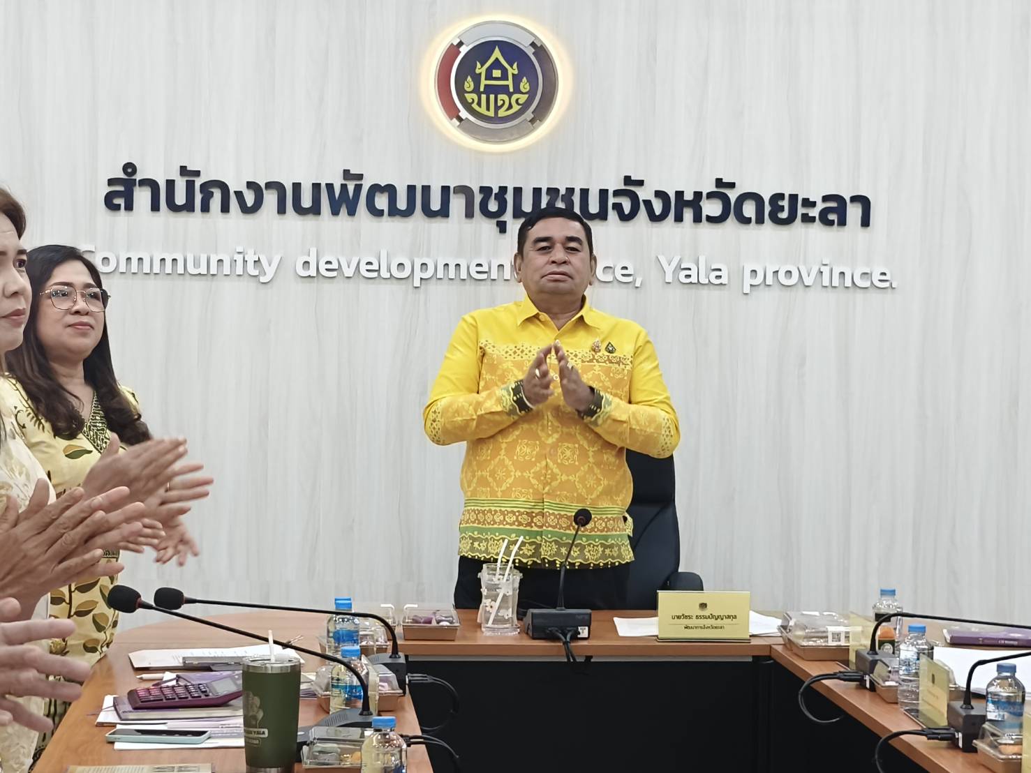 พช.ยะลา ร่วมประชุมกรมการพัฒนาชุมชน ครั้งที่ 8/2567 ผ่านระบบ video conference