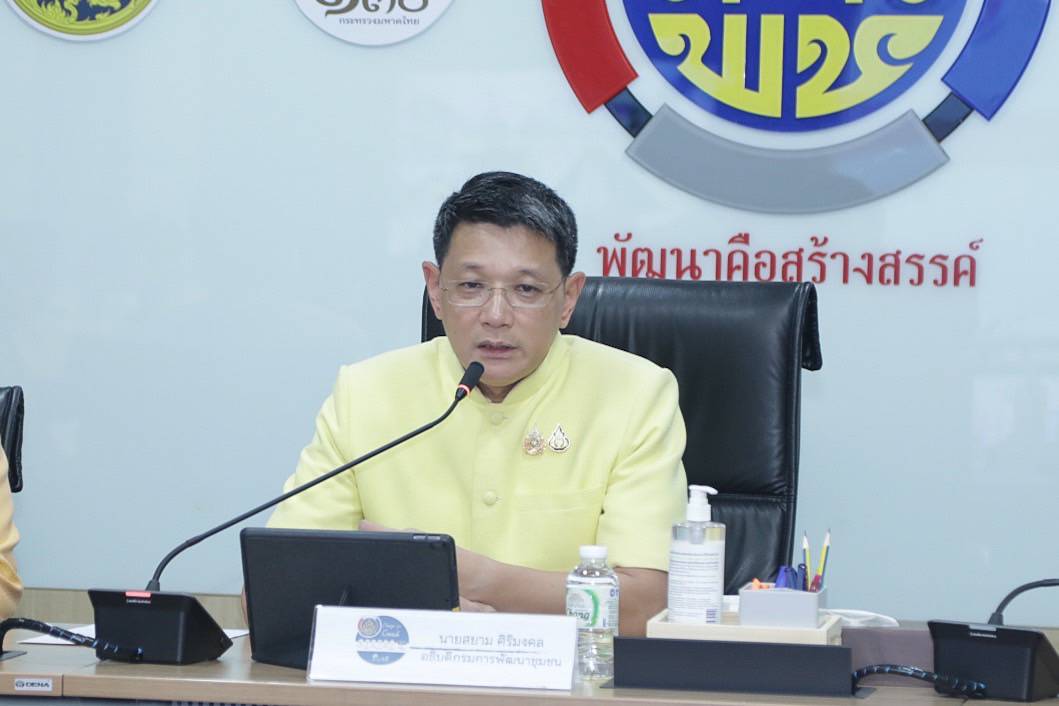 พช.ยะลา ร่วมประชุมกรมการพัฒนาชุมชน ครั้งที่ 8/2567 ผ่านระบบ video conference