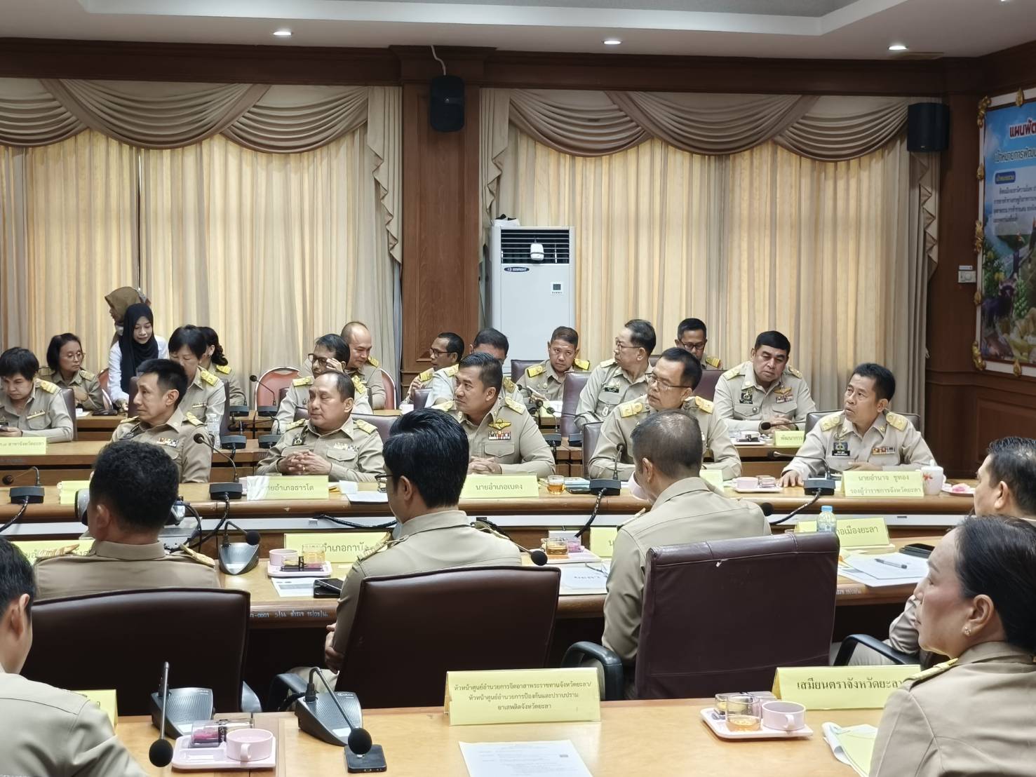 พช.ยะลา ร่วมประชุมนายอำเภอ หัวหน้าส่วนราชการ รัฐวิสาหกิจ สังกัดกระทรวงมหาดไทย