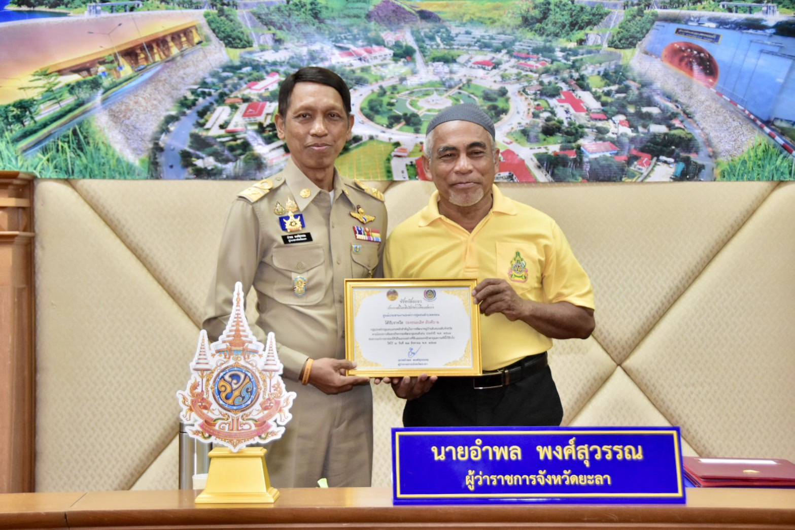 พช.ยะลา ร่วประชุมคณะกรมการจังหวัดและหัวหน้าส่วนราชการ ครั้งที่ 8/2567