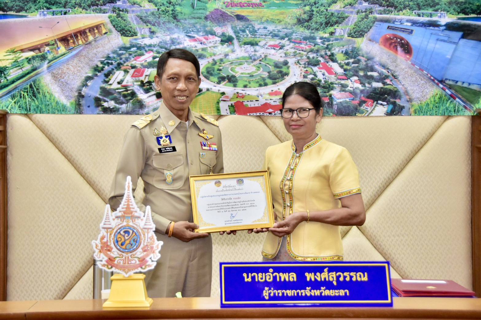 พช.ยะลา ร่วประชุมคณะกรมการจังหวัดและหัวหน้าส่วนราชการ ครั้งที่ 8/2567
