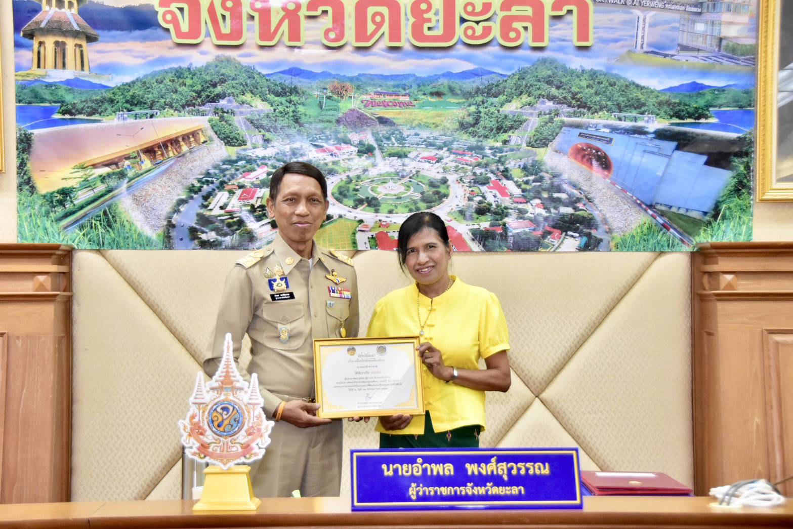 พช.ยะลา ร่วประชุมคณะกรมการจังหวัดและหัวหน้าส่วนราชการ ครั้งที่ 8/2567
