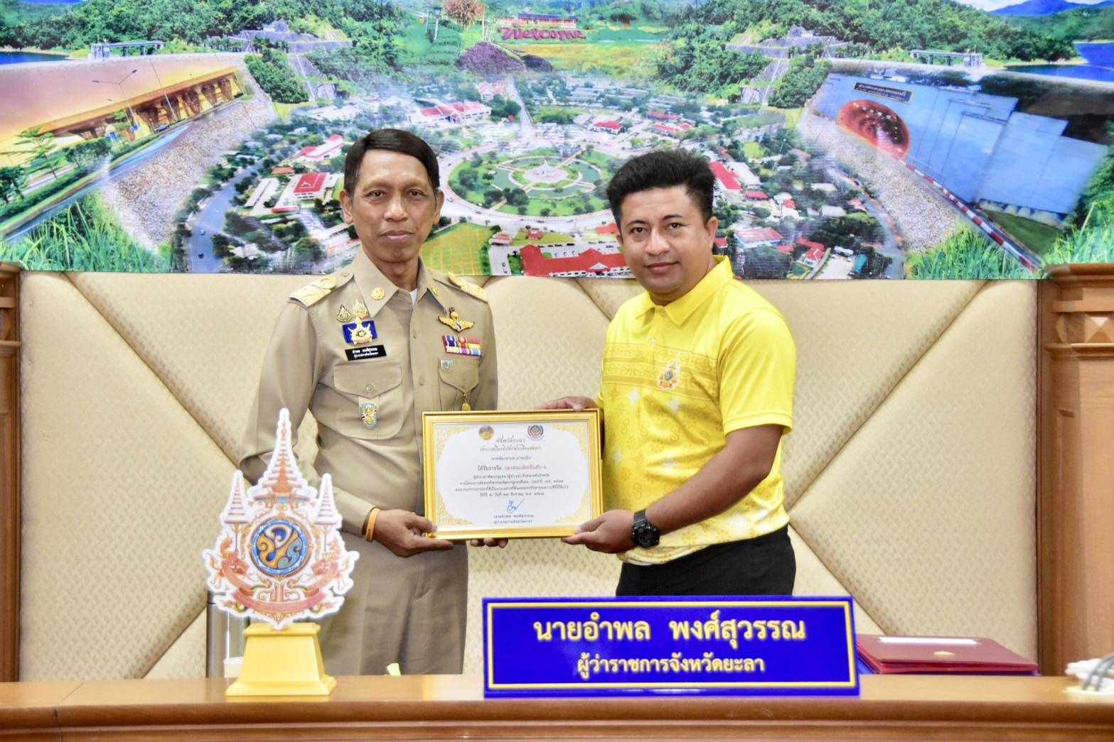 พช.ยะลา ร่วประชุมคณะกรมการจังหวัดและหัวหน้าส่วนราชการ ครั้งที่ 8/2567