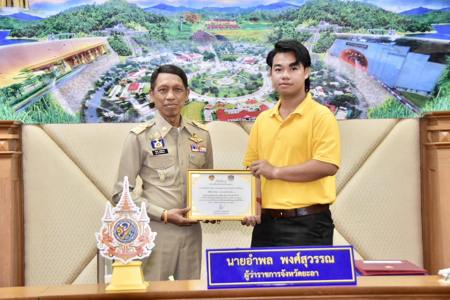 พช.ยะลา ร่วประชุมคณะกรมการจังหวัดและหัวหน้าส่วนราชการ ครั้งที่ 8/2567
