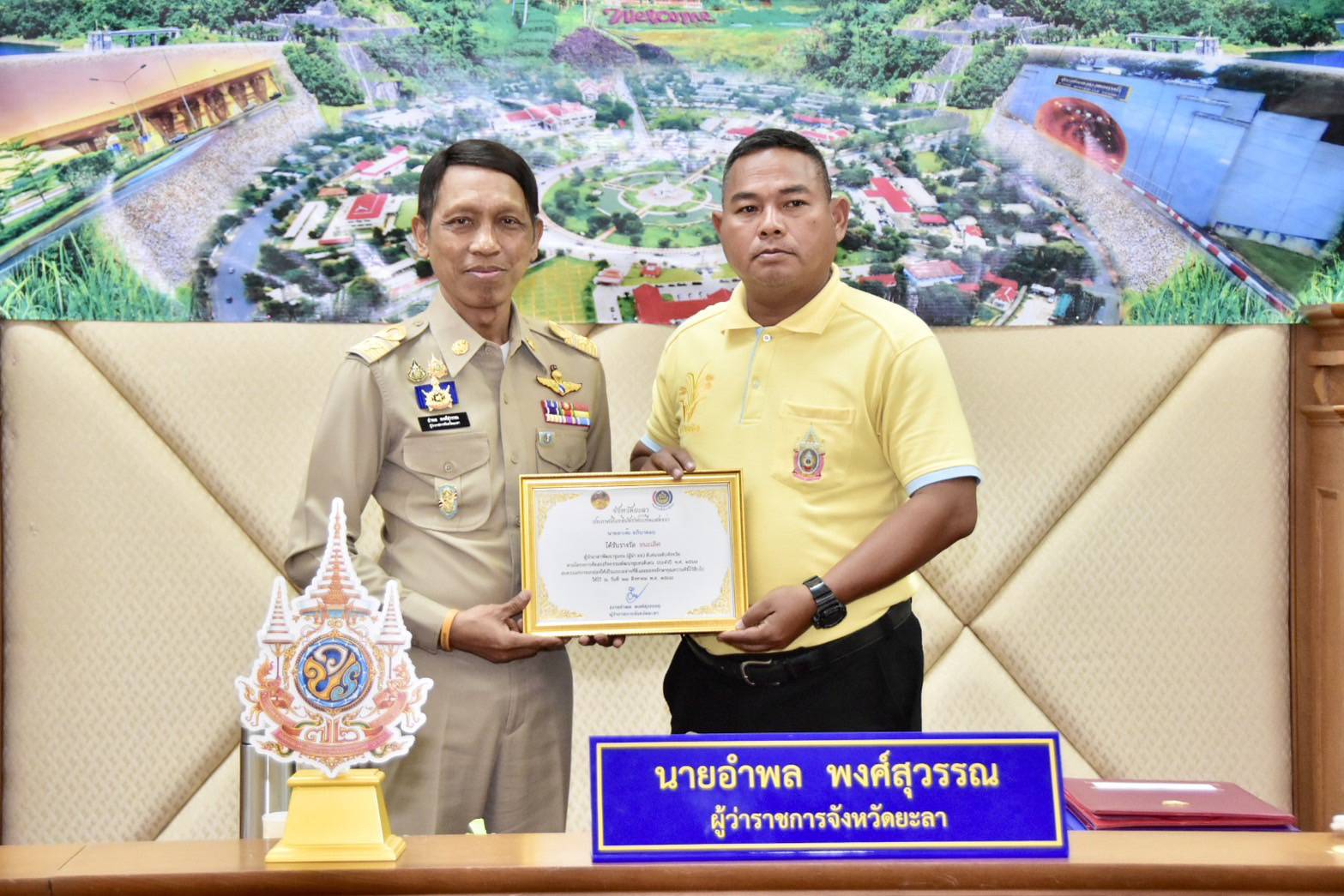 พช.ยะลา ร่วประชุมคณะกรมการจังหวัดและหัวหน้าส่วนราชการ ครั้งที่ 8/2567