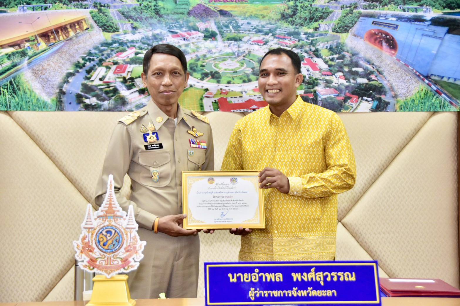 พช.ยะลา ร่วประชุมคณะกรมการจังหวัดและหัวหน้าส่วนราชการ ครั้งที่ 8/2567