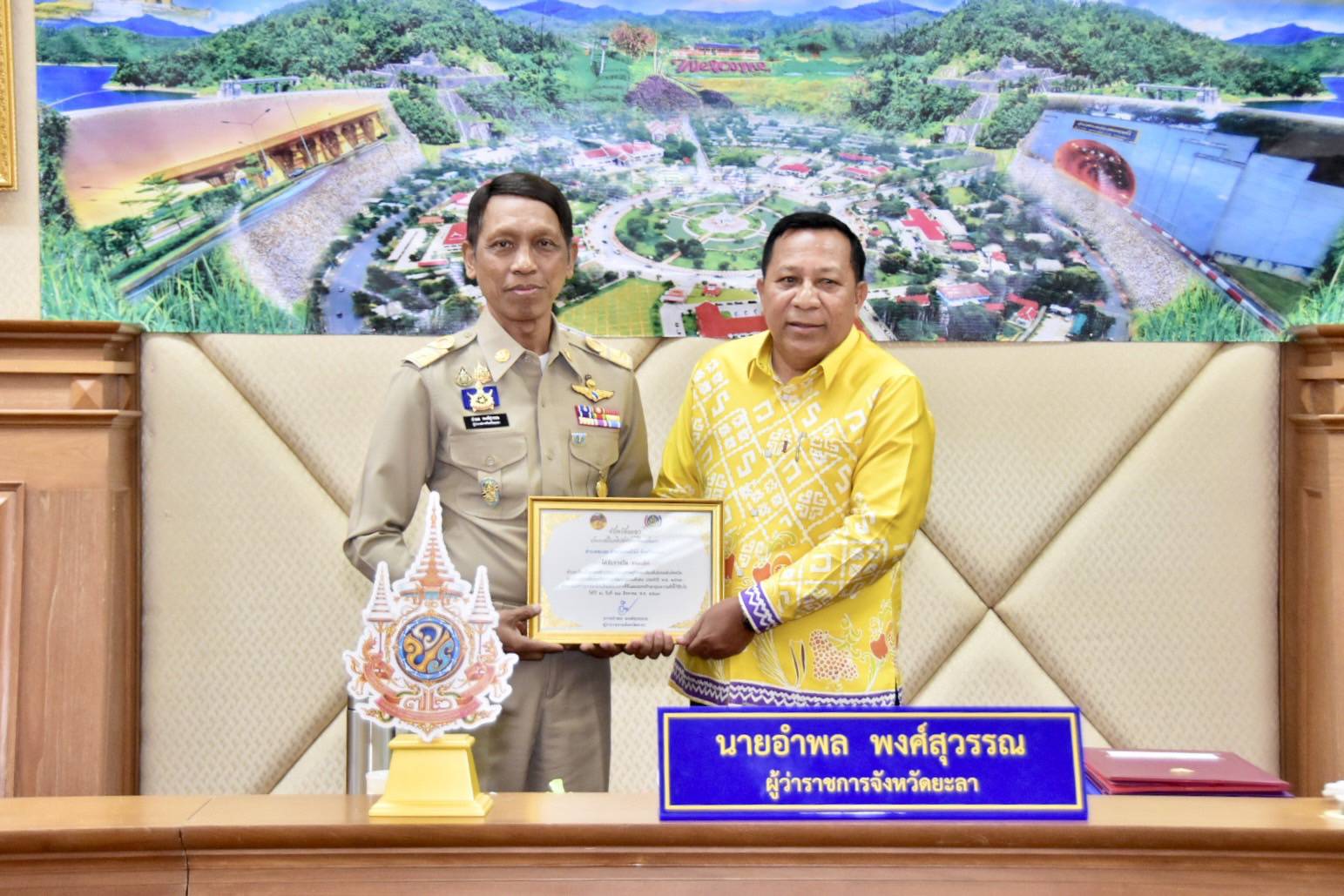 พช.ยะลา ร่วประชุมคณะกรมการจังหวัดและหัวหน้าส่วนราชการ ครั้งที่ 8/2567