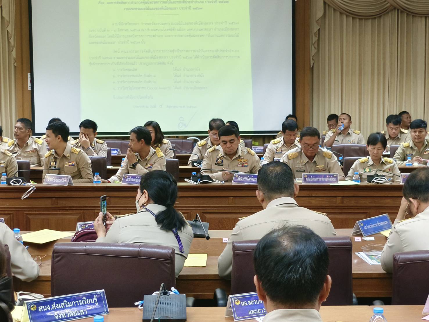 พช.ยะลา ร่วประชุมคณะกรมการจังหวัดและหัวหน้าส่วนราชการ ครั้งที่ 8/2567