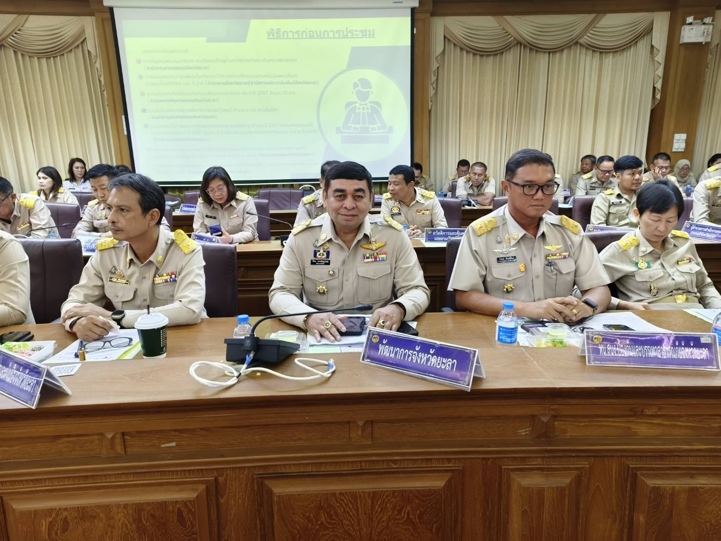 พช.ยะลา ร่วประชุมคณะกรมการจังหวัดและหัวหน้าส่วนราชการ ครั้งที่ 8/2567