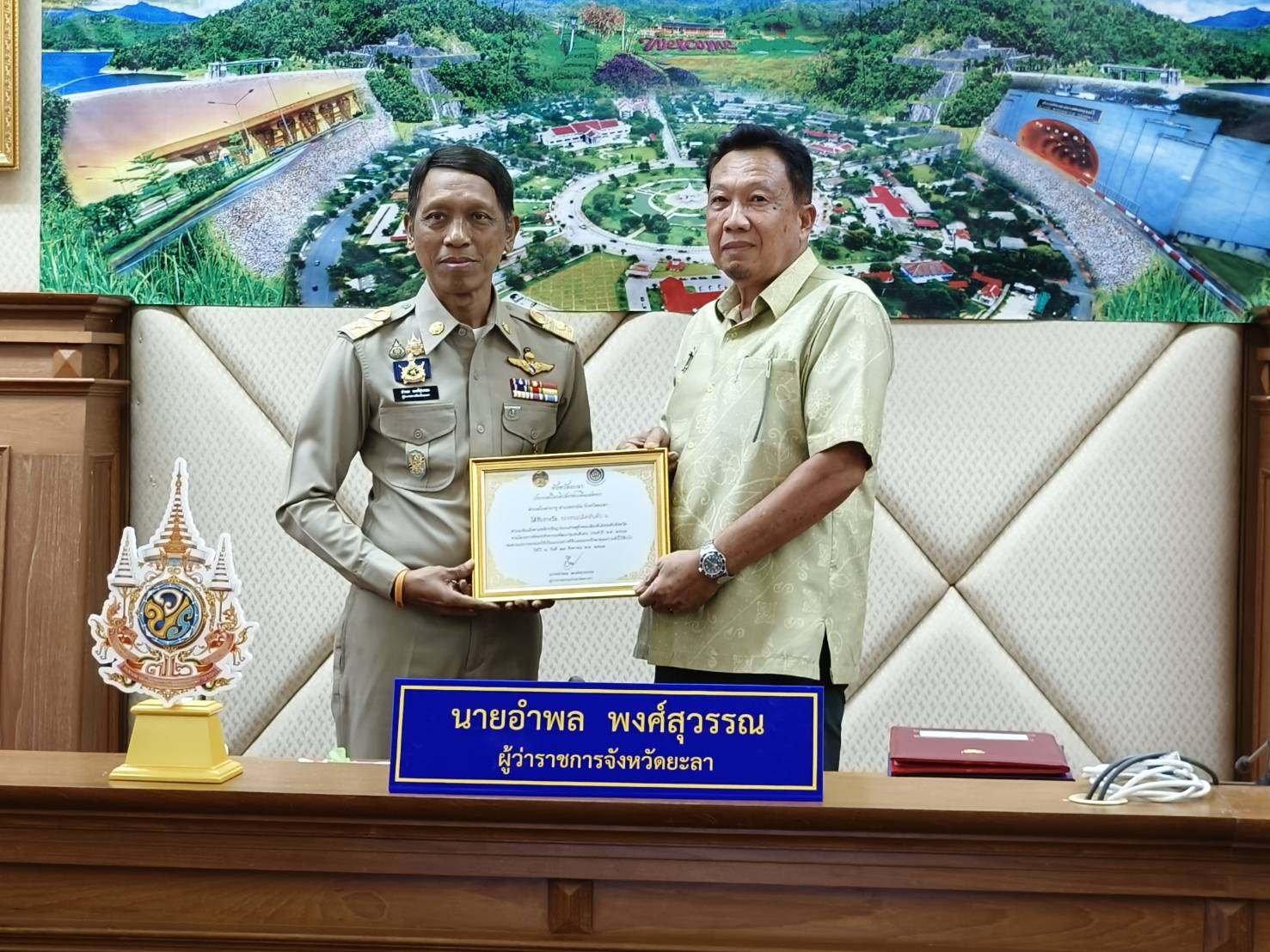 พช.ยะลา ร่วประชุมคณะกรมการจังหวัดและหัวหน้าส่วนราชการ ครั้งที่ 8/2567