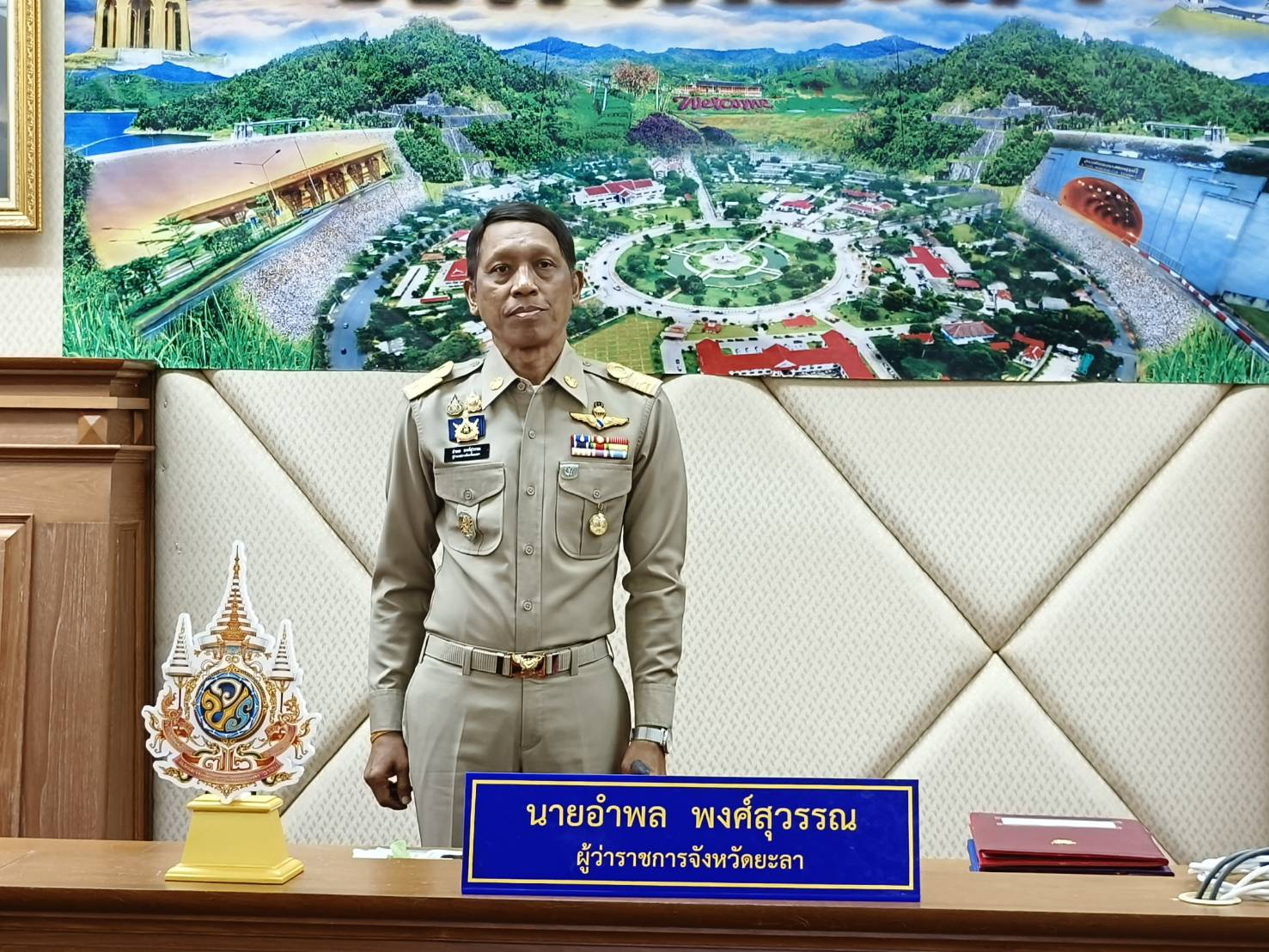 พช.ยะลา ร่วประชุมคณะกรมการจังหวัดและหัวหน้าส่วนราชการ ครั้งที่ 8/2567
