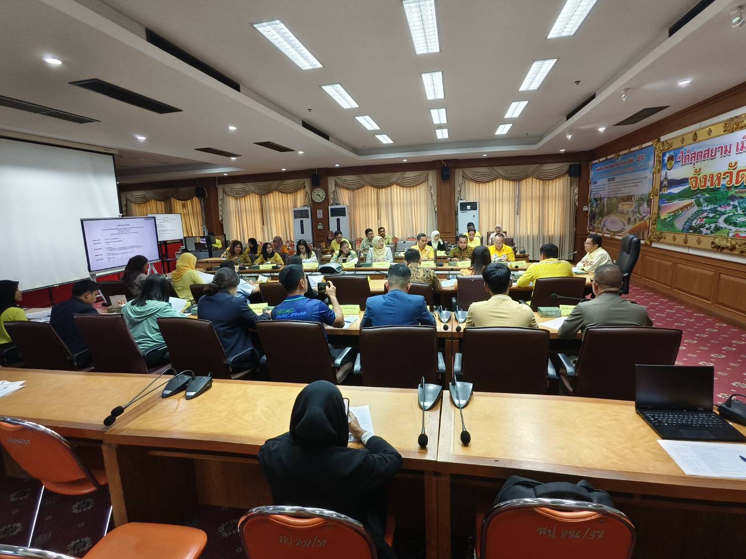 จังหวัดยะลา ประชุมนำเสนอผลการจัดเก็บและรับรองคุณภาพข้อมูล จปฐ.ระดับจังหวัด ประจำปี 2567