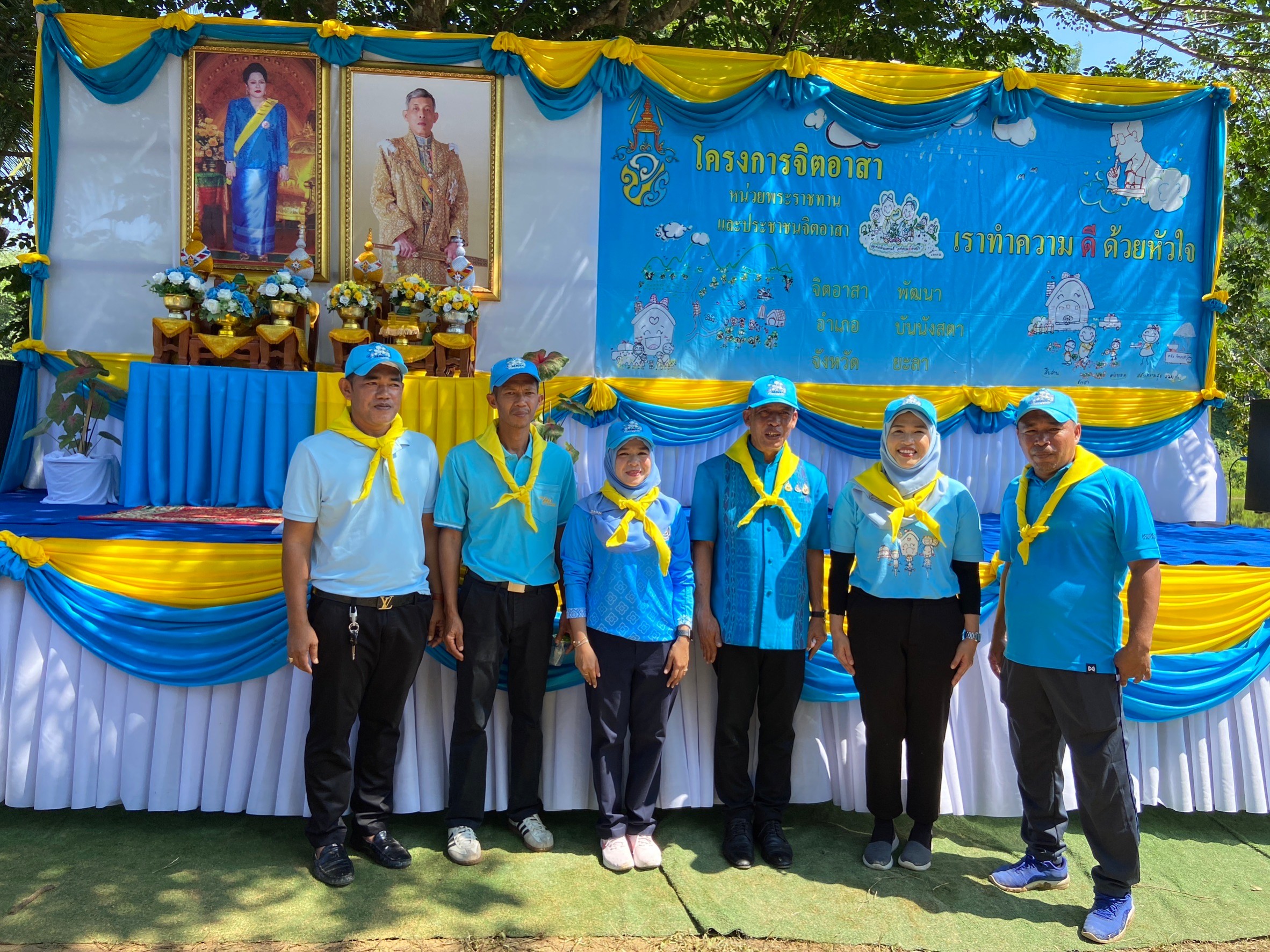 พช.ยะลา กิจกรรมจิตอาสาพัฒนา เฉลิมพระเกียรติ พระบาทสมเด็จพระเจ้าอยู่หัว เนื่องในโอกาสมหามงคลเฉลิมพระชนมพรรษา 6 รอบ 28 กรกฏาคม 2567 และวันเฉลิมพระชนมพรรษา สมเด็จพระนางเจ้าสิริกิติ์ พระบรมราชินีนาถ พระบรมราชชนนีพันปีหลวง และวันแม่แห่งชาติ  12 สิงหาคม 2567