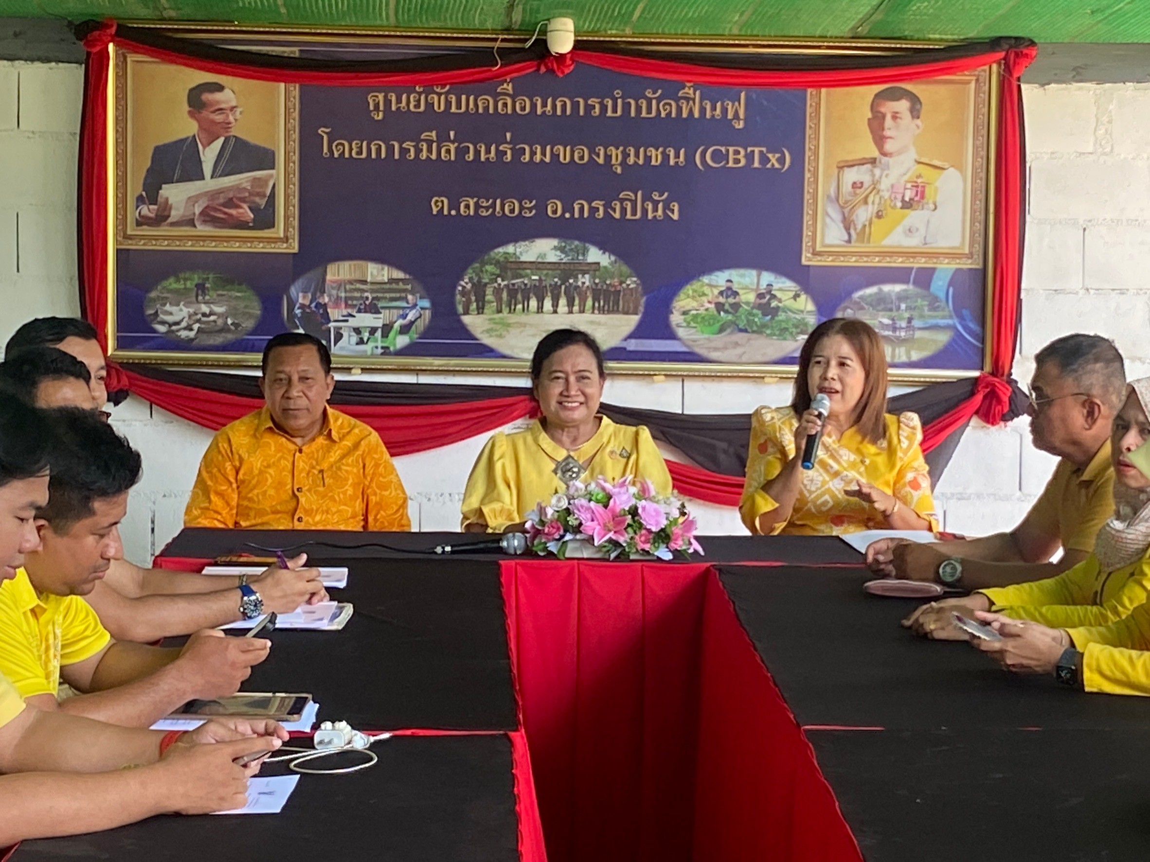 เดินหน้าสนับสนุน ติดตาม และประเมินผลการดำเนินงานนักขับเคลื่อนยุทธศาสตร์นำการเปลี่ยนแปลง