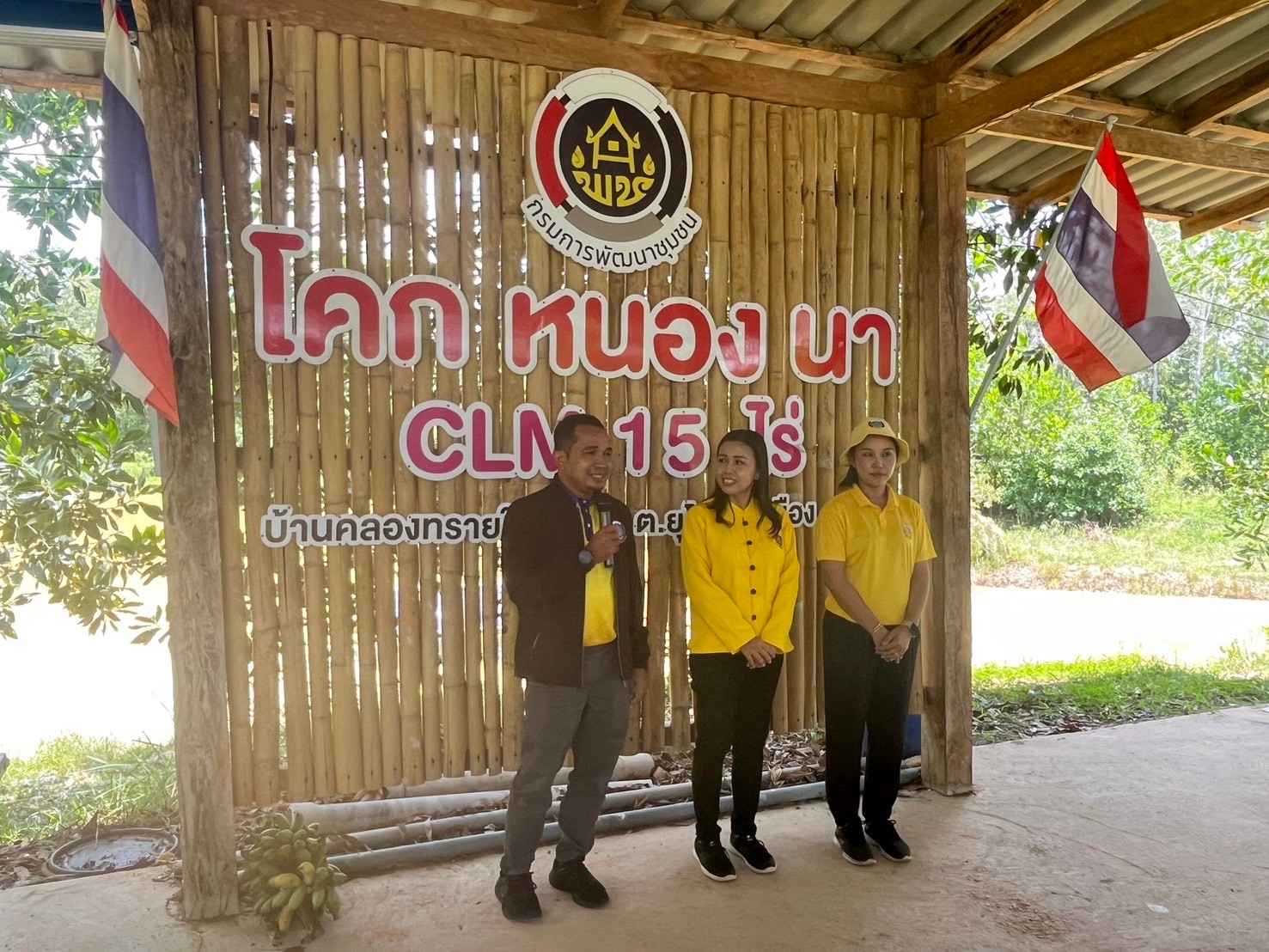 พช.ยะลา จัดโครงการส่งเสริมและสนับสนุนกิจกรรมอนุรักษ์พันธุกรรมพืช ตามโครงการอนุรักษ์พันธุกรรมพืชอันเนื่องมาจากพระราชดำริ สมเด็จพระเทพรัตนราชสุดาฯ สยามบรมราชกุมารี (อพ.สธ.)