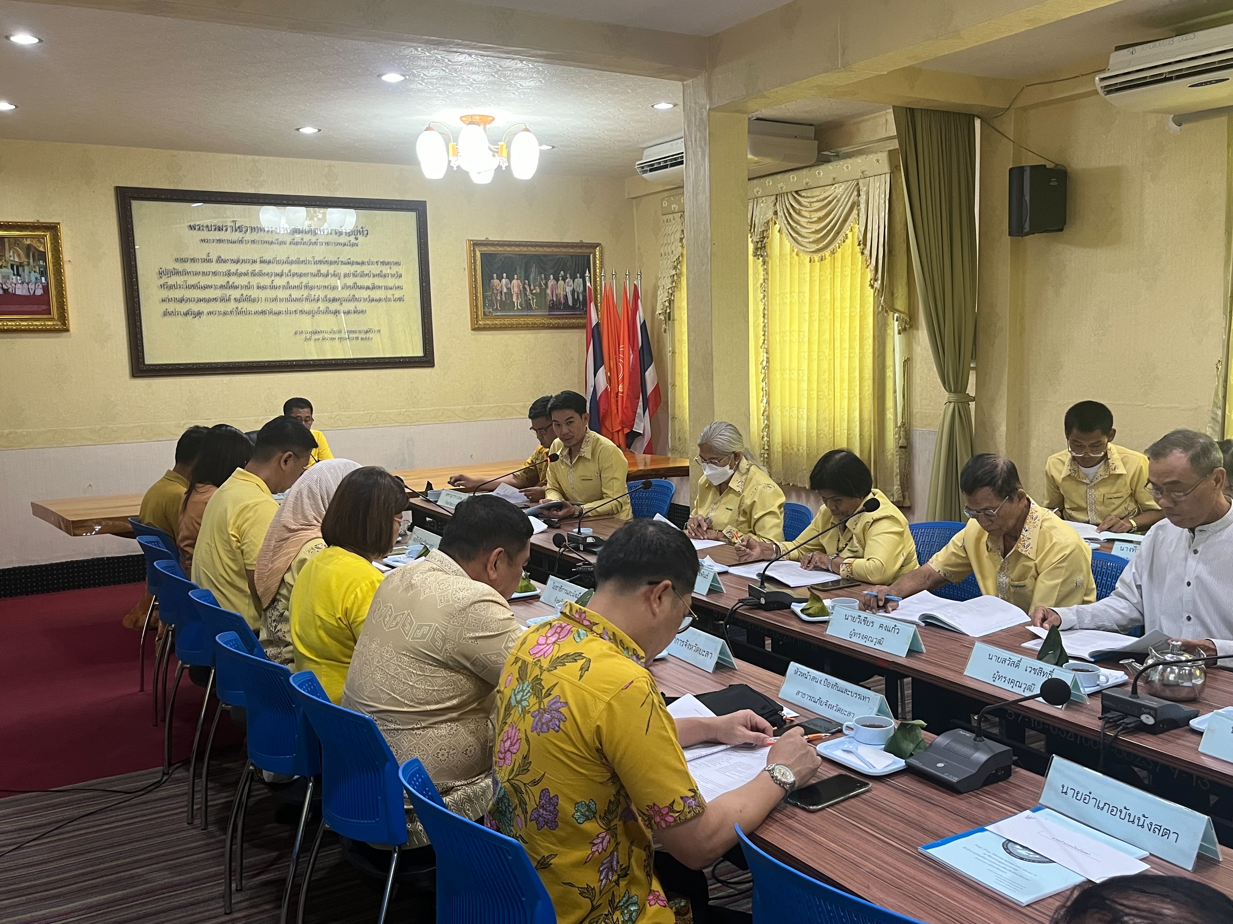 พช.ยะลา ร่วมประชุมคณะกรรมการพนักงานส่วนตำบลจังหวัดยะลา ครั้งที่ 8/2567