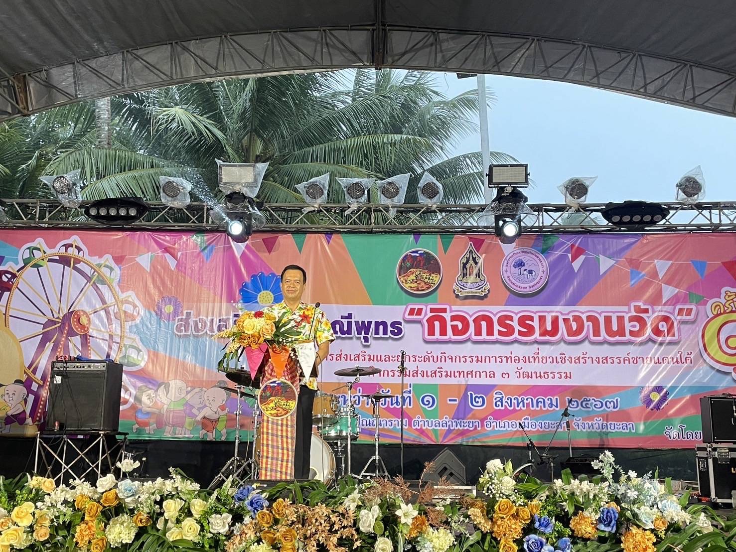 พช.ยะลา ร่วมพิธีเปิดกิจกรรมส่งเสริมประเพณีพุทธ “กิจกรรมงานวัด” ครั้งที่ 1 ตามโครงการส่งเสริมและยกระดับกิจกรรม ส่งเสริมการท่องเที่ยวเชิงสร้างสรรค์ชายแดนใต้ กิจกรรมส่งเสริมเทศกาล 3 วัฒนธรรม