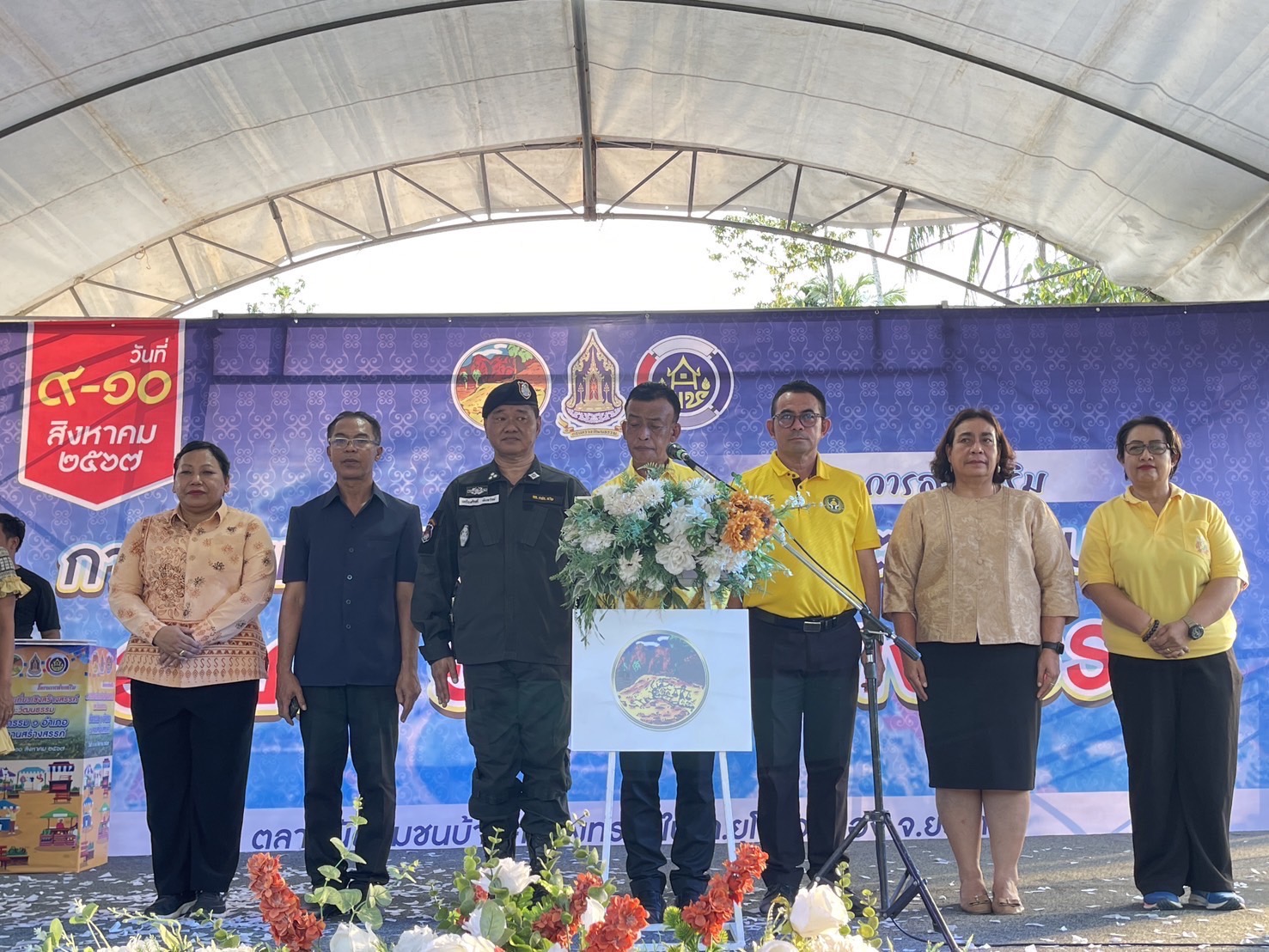 พช.ยะลา ร่วมพิธีเปิดโครงการส่งเสริมท่องเที่ยวเชิงสร้างสรรค์และวัฒนธรรม 1 อำเภอ 1 ลานสร้างสรรค์