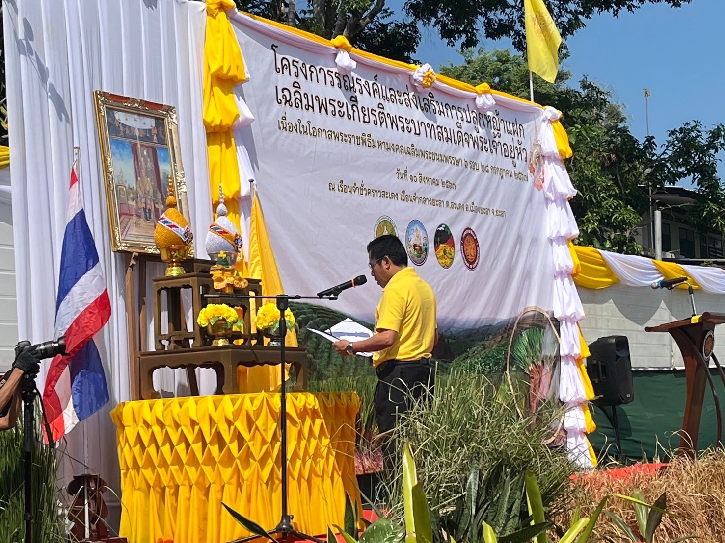 พช.ยะลา ร่วมโครงการรณรงค์และส่งเสริมการปลูกหญ้าแฝกเฉลิมพระเกียรติ พระบาทสมเด็จพระเจ้าอยู่หัว เนื่องในโอกาสพระราชพิธีมหามงคลเฉลิมพระชนมพรรษาครบ 6 รอบ 28 กรกฎาคม 2567