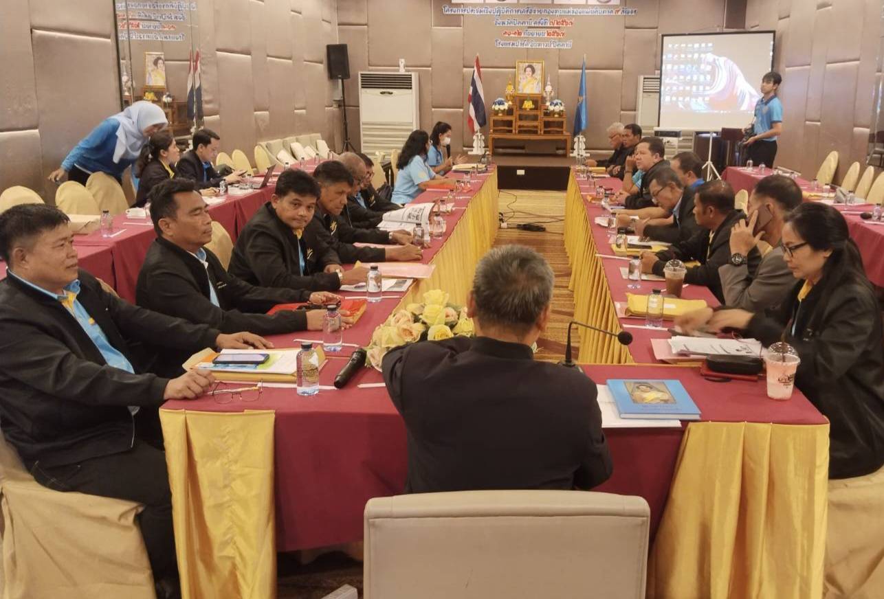 พช.ยะลา ร่วมโครงการประชุมเชิงปฏิบัติการเครือข่ายกองทุนแม่ของแผ่นดินภาค 9 สัญจร ครั้งที่ 3/2567