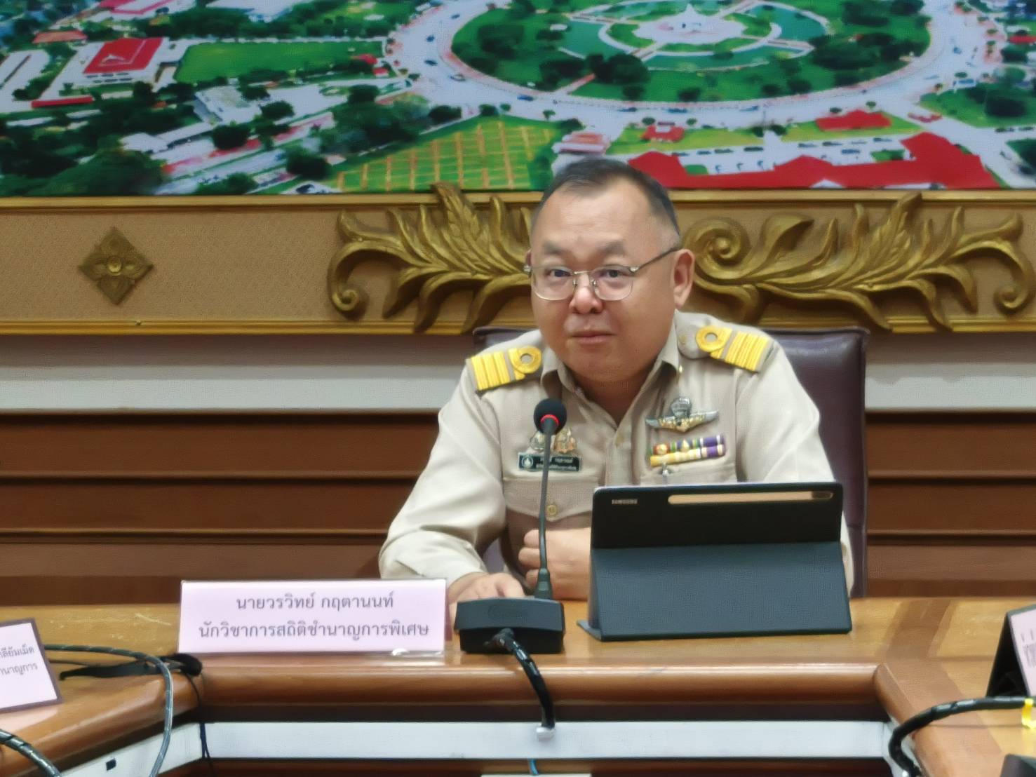 พช.ยะลา ร่วมประชุมคณะทำงานสถิติระดับจังหวัด ครั้งที่ 2/2567