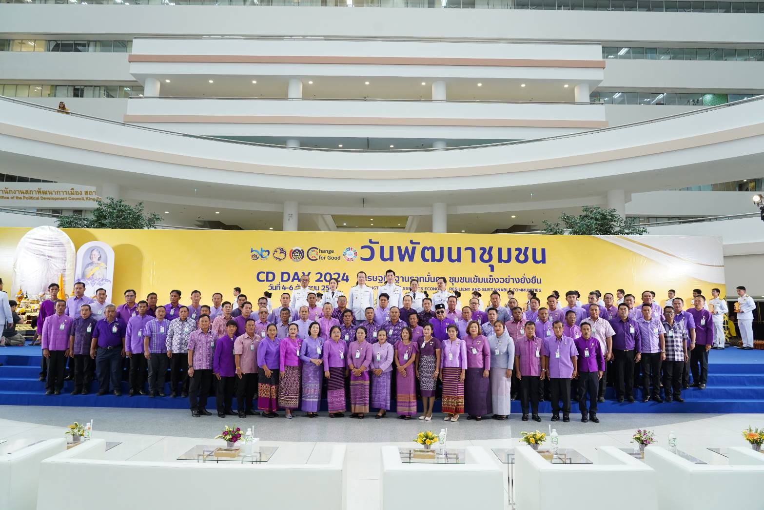 พช.ยะลาร่วมงานงาน “วันพัฒนาชุมชน” (CD Day 2024) 62 ปี กรมการพัฒนาชุมชน “เศรษฐกิจฐานรากมั่นคง ชุมชนเข้มแข็งอย่างยั่งยืน”