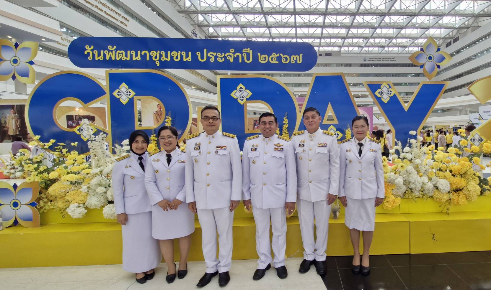 พช.ยะลาร่วมงานงาน “วันพัฒนาชุมชน” (CD Day 2024) 62 ปี กรมการพัฒนาชุมชน “เศรษฐกิจฐานรากมั่นคง ชุมชนเข้มแข็งอย่างยั่งยืน”